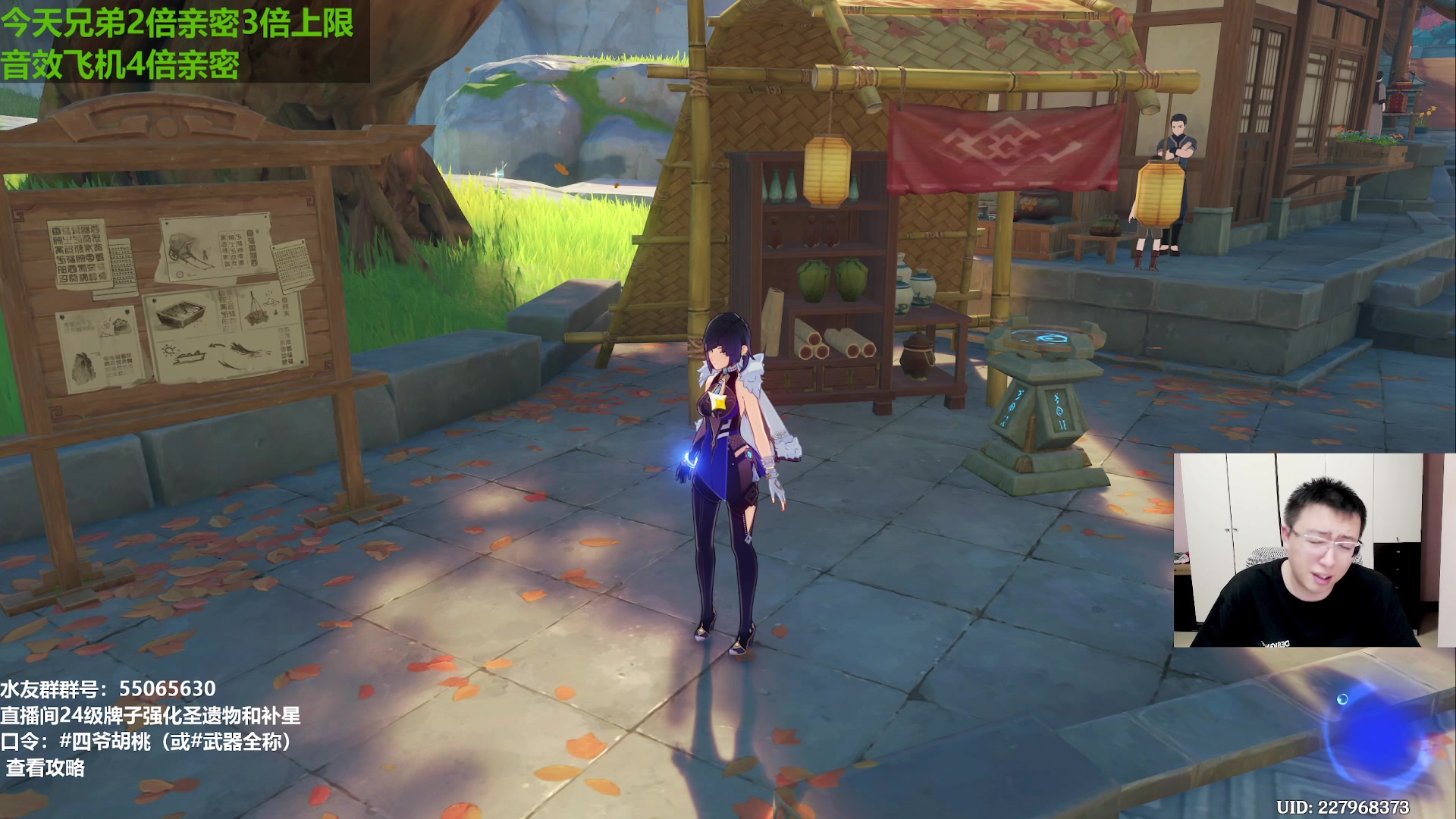 【2023-08-22 23点场】原神龙四爷：开融开融！合成台走起！