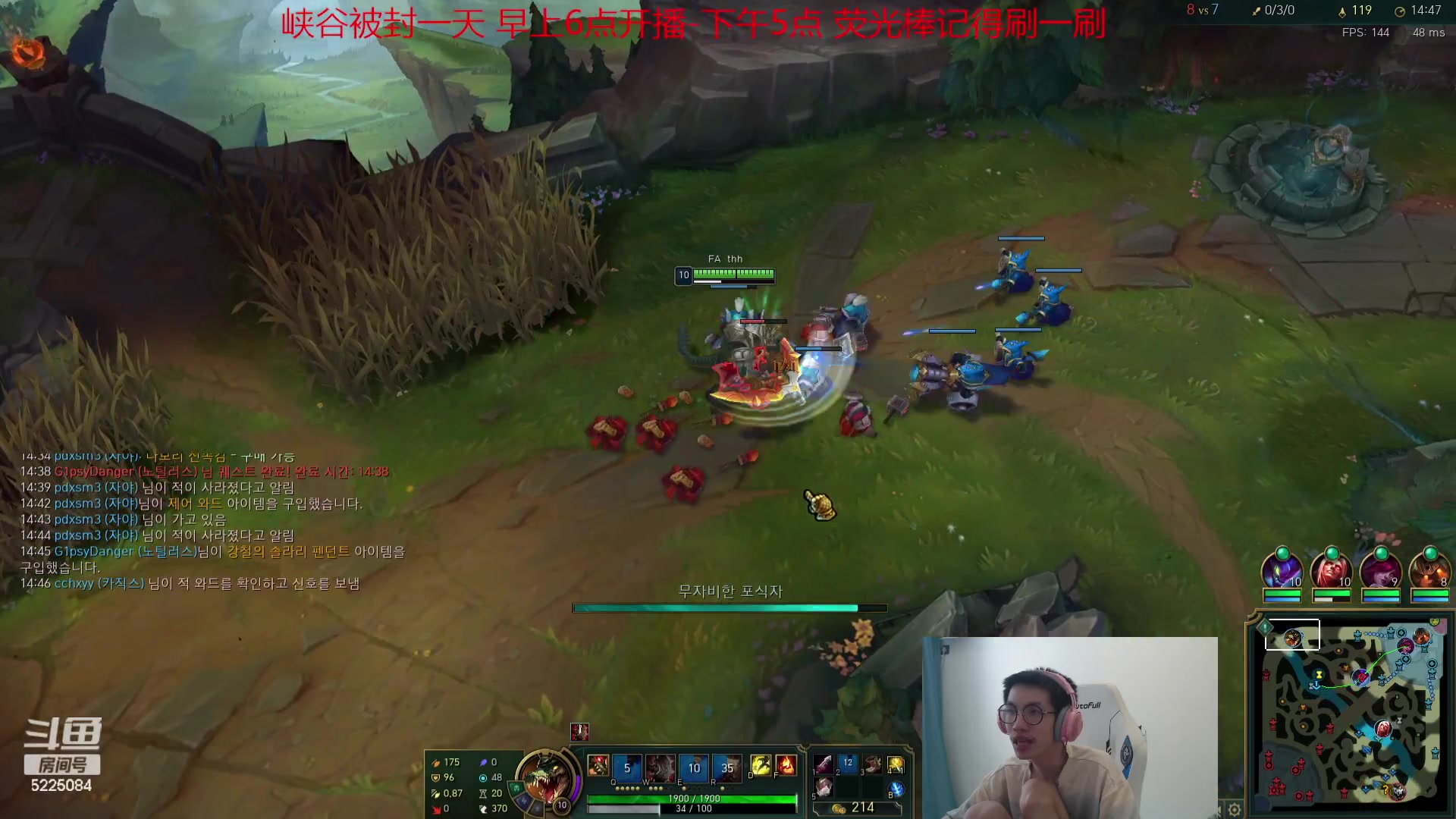 【2023-08-23 14点场】天灰灰qaq：备战S13世界赛 韩服虐杀泡菜职业