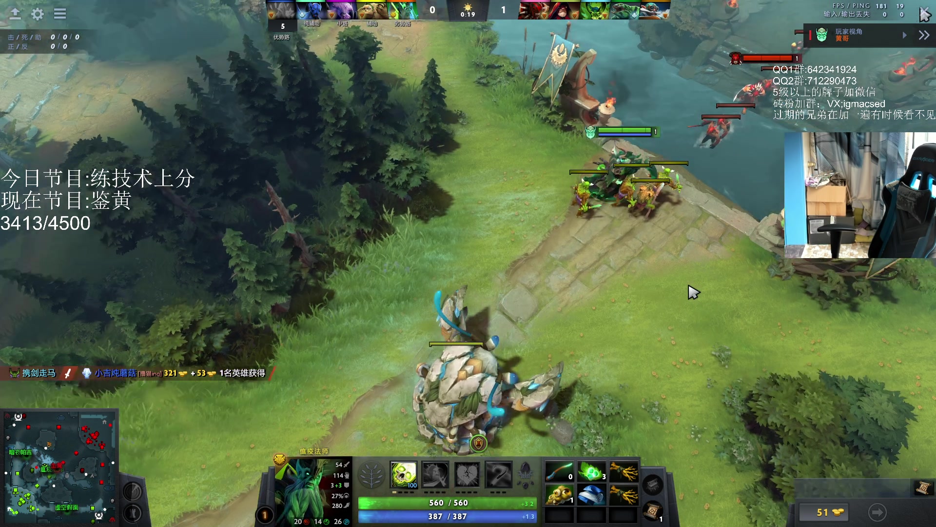 【2023-08-22 14点场】igmacsed：重生之天才电竞选手呆头鹅