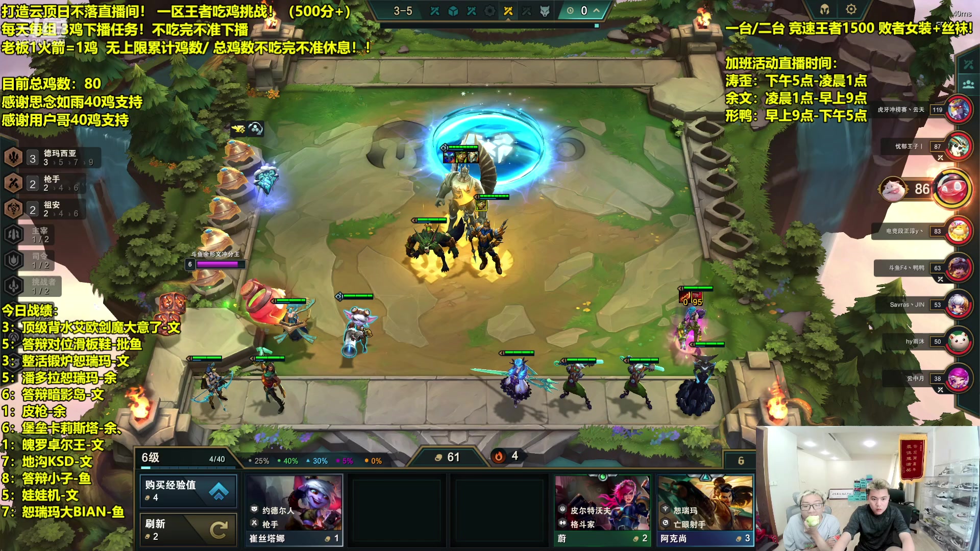 【2023-08-23 10点场】阿涛皎月Carry：一区王者局竞速！