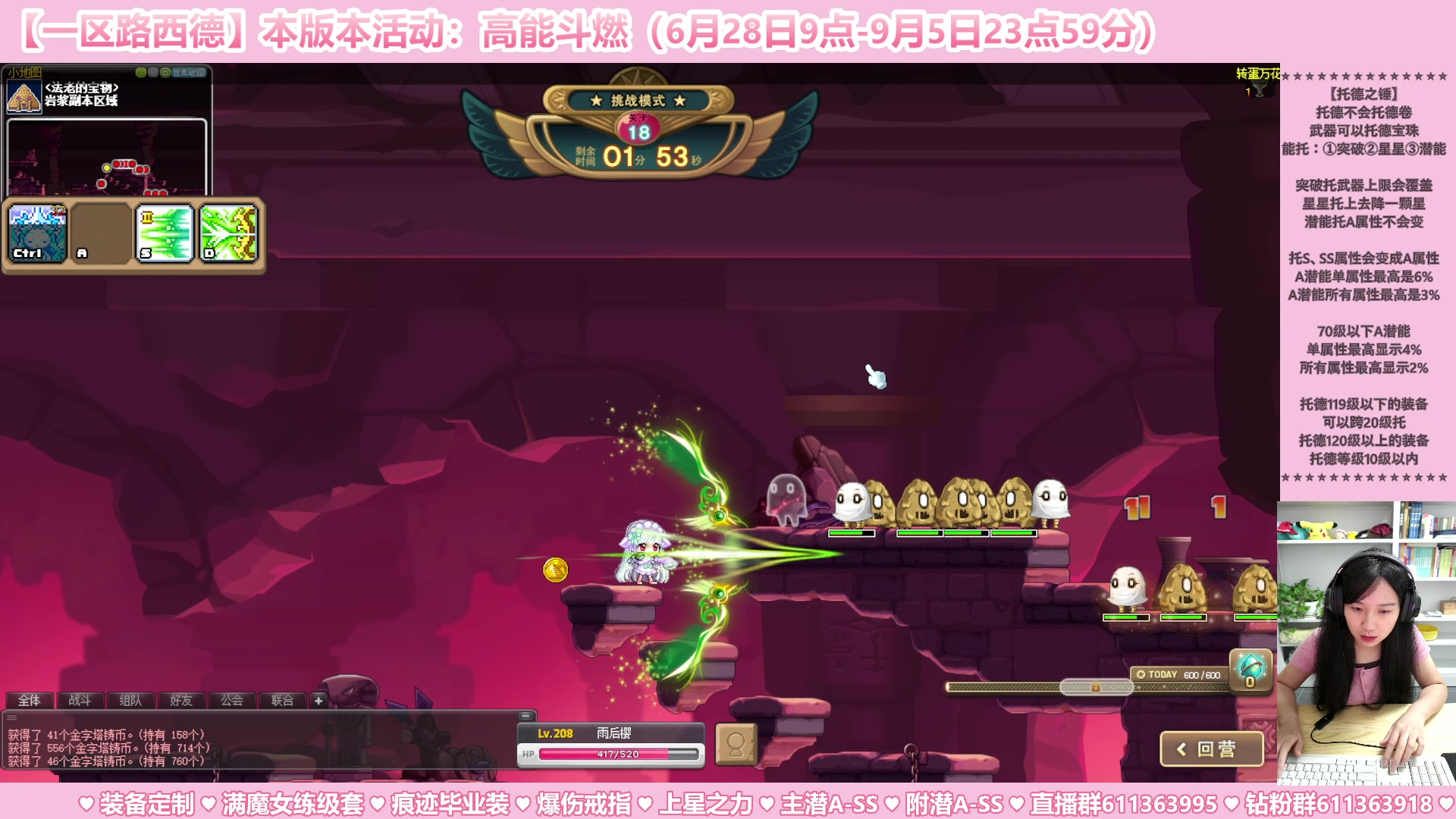 【2023-08-23 05点场】顾青ArakiYoko：【活动6.28-9.5】高能斗燃