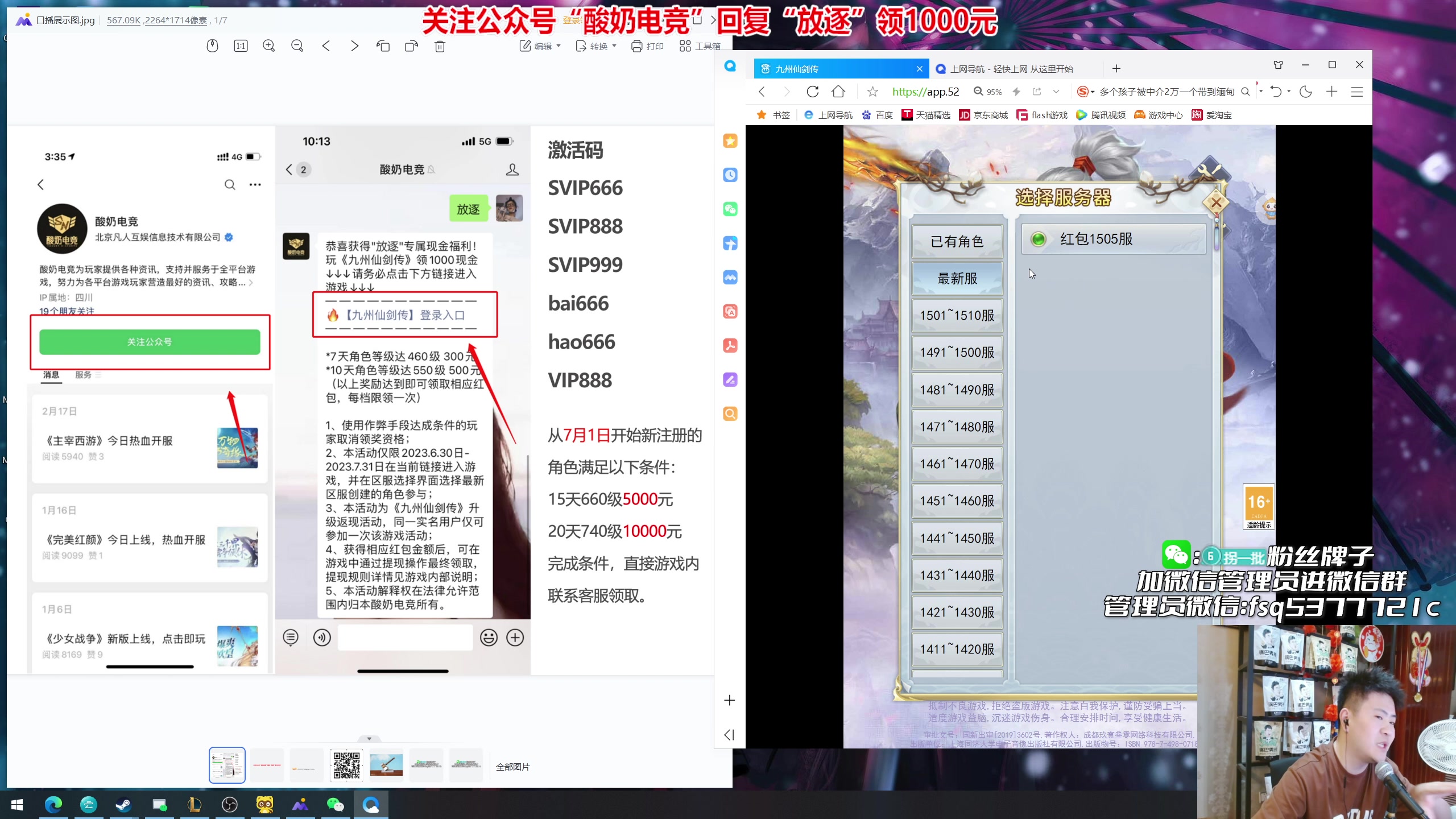 【2023-08-22 21点场】放逐大帝灬：诸位爷，里边请！