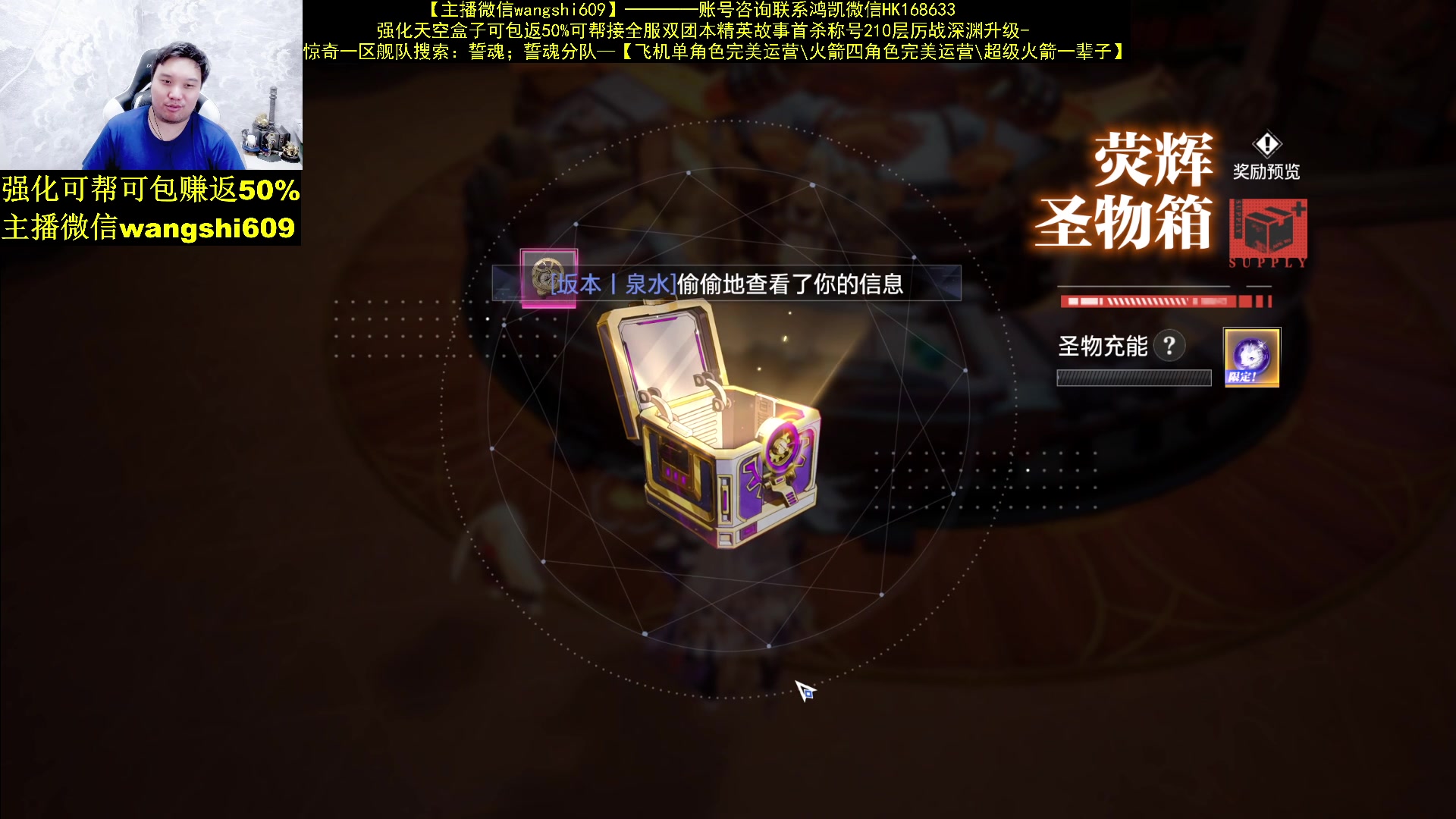【2023-08-23 19点场】亡誓Wang：+23主播助您圆梦