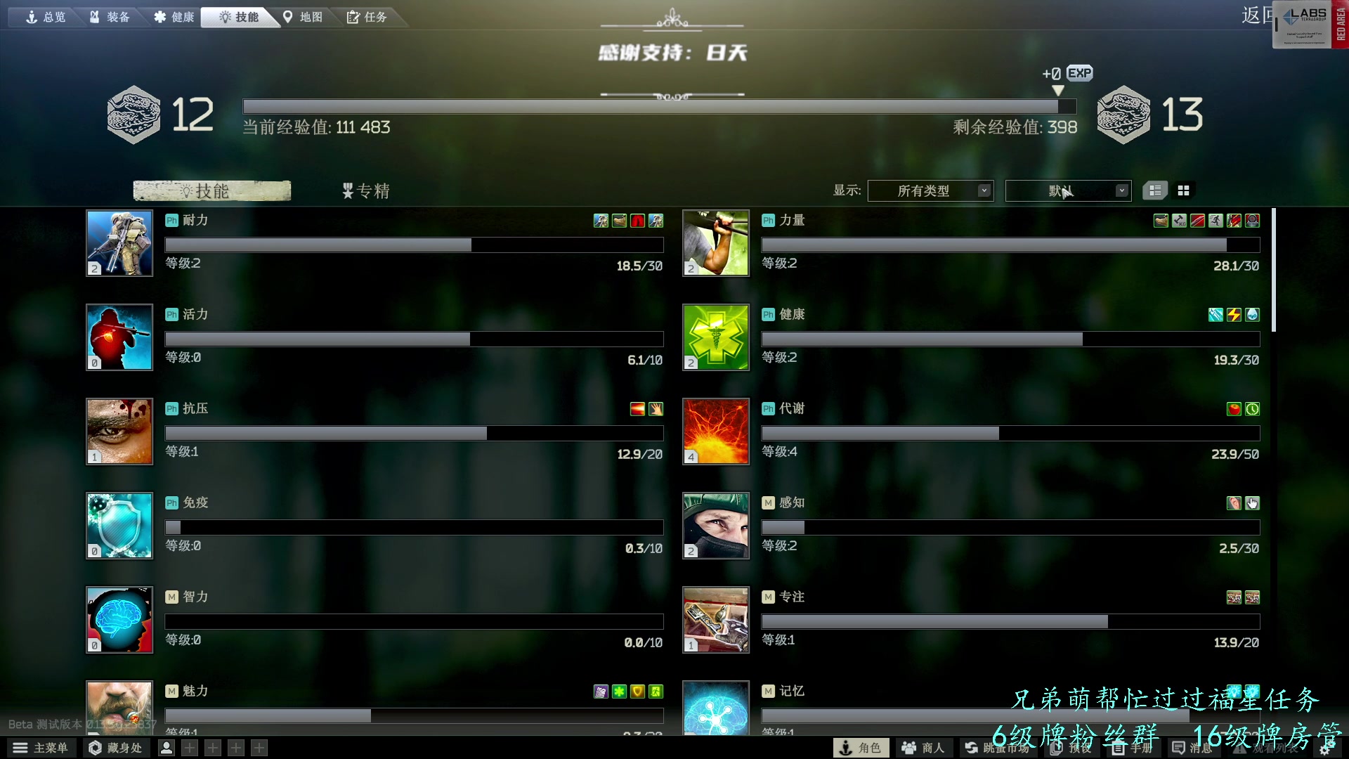 【2023-08-22 08点场】王浩天儿：【404/54级】3X4已出，档初当档末