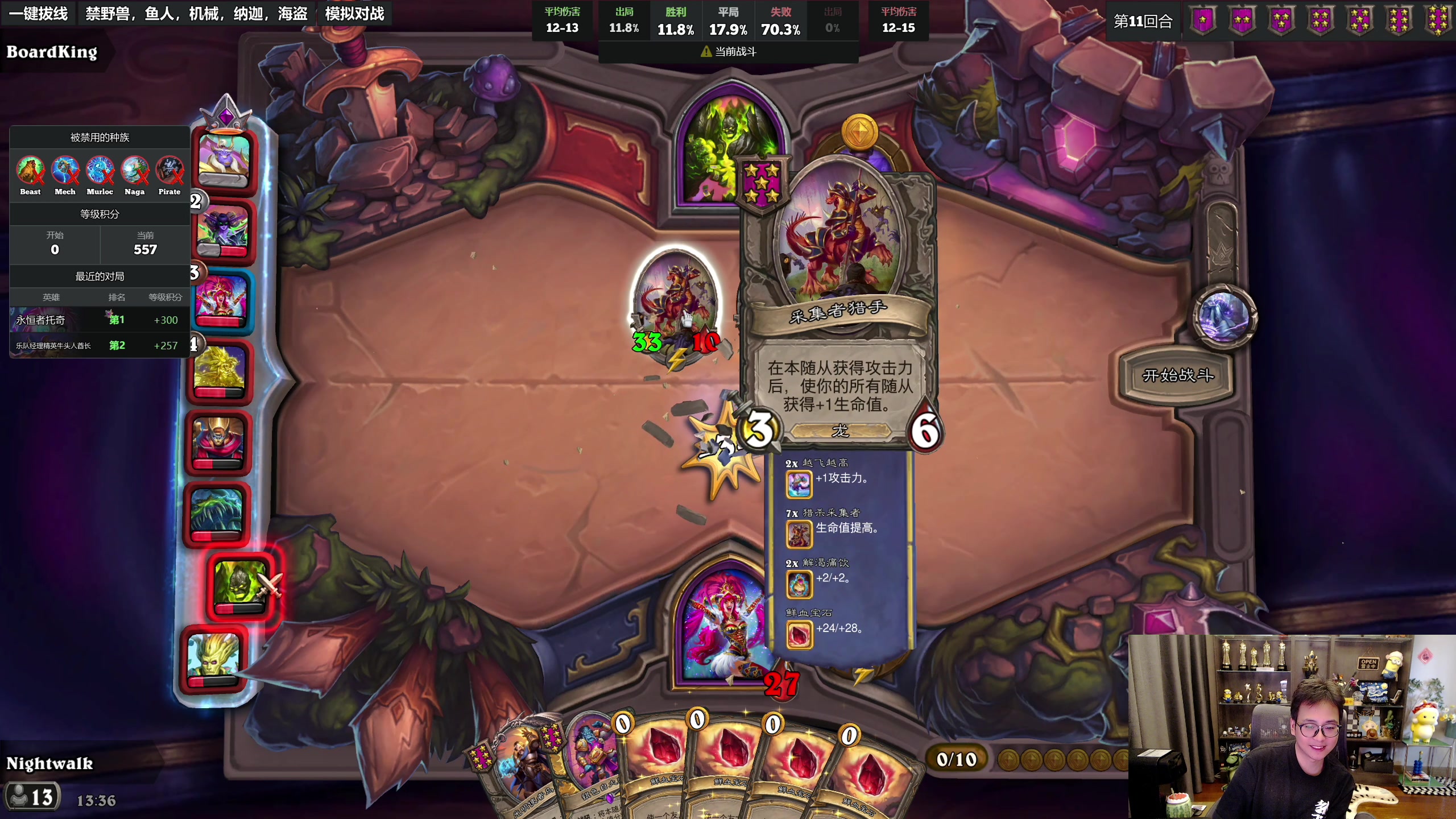 【2023-08-23 13点场】衣锦夜行：新版本畸变来了！我无敌了！