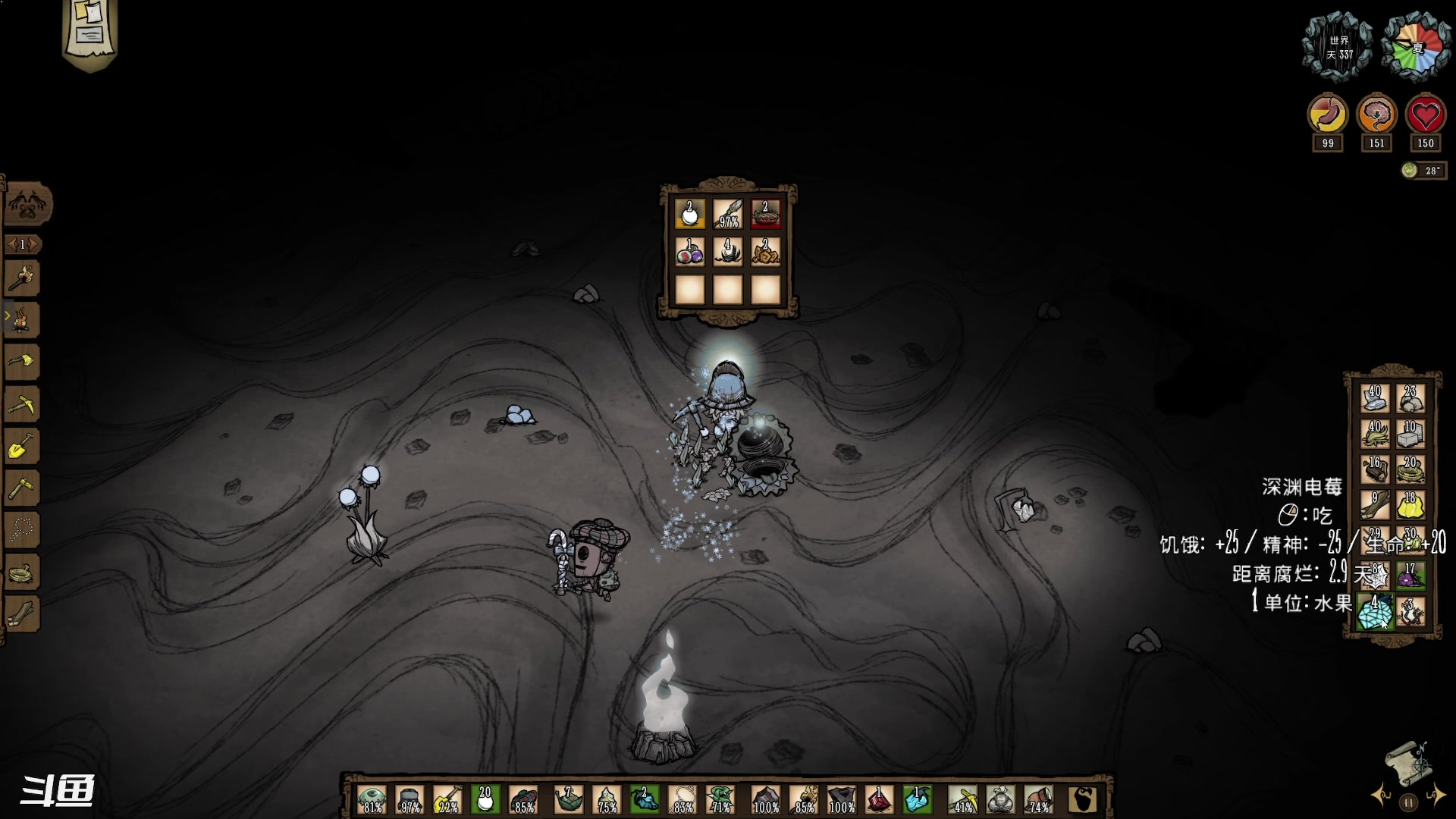 【2023-08-22 19点场】正是在下摸摸西：永不妥协MOD！！！ 10258996