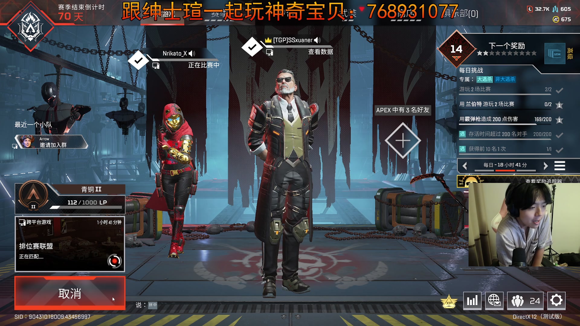 【2023-08-22 22点场】丨绅士瑄丨：各位单身狗们！情人节快乐~