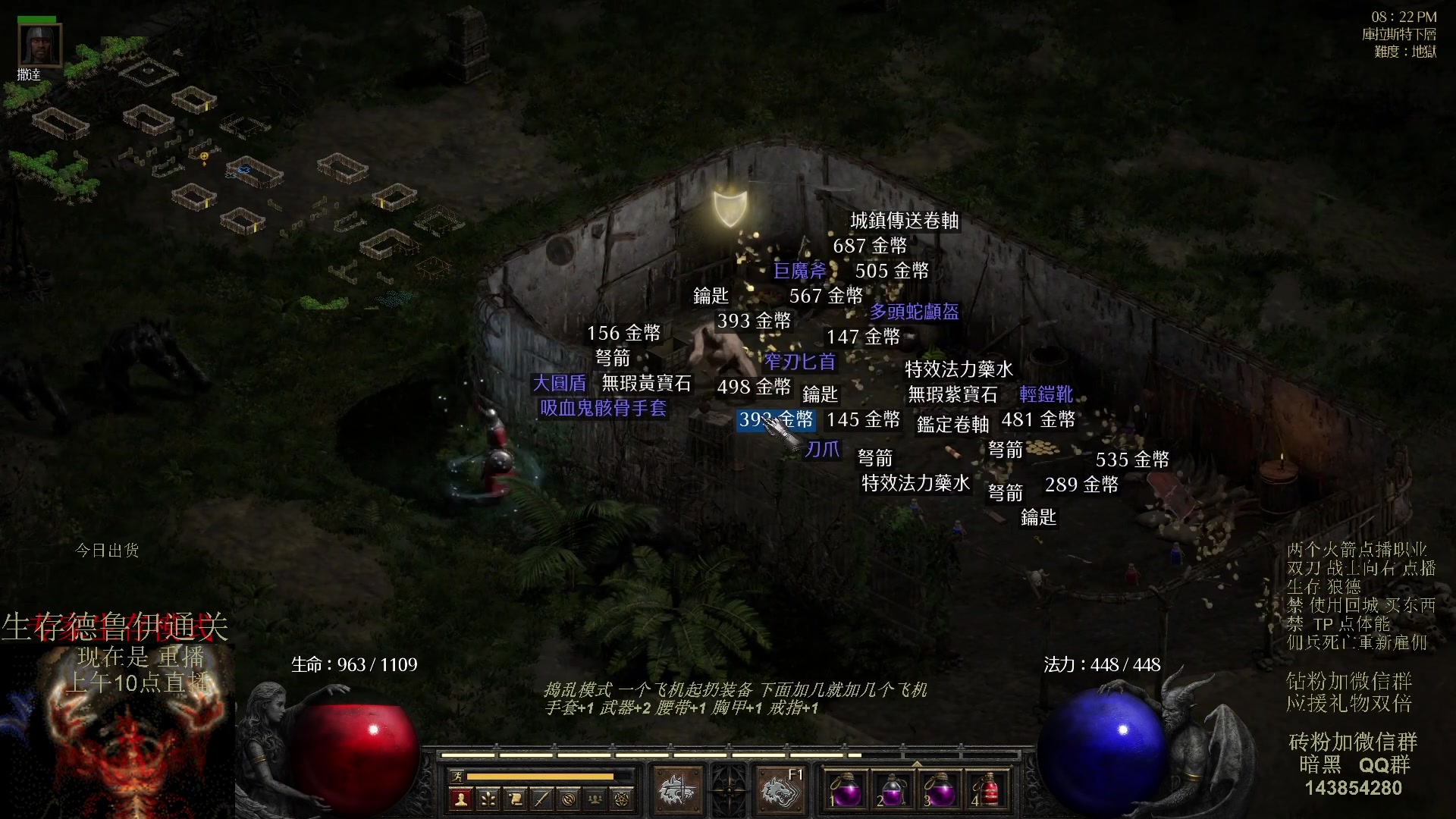 【2023-08-23 05点场】英雄吕布：暗黑 专家 小跳蛮子 开荒