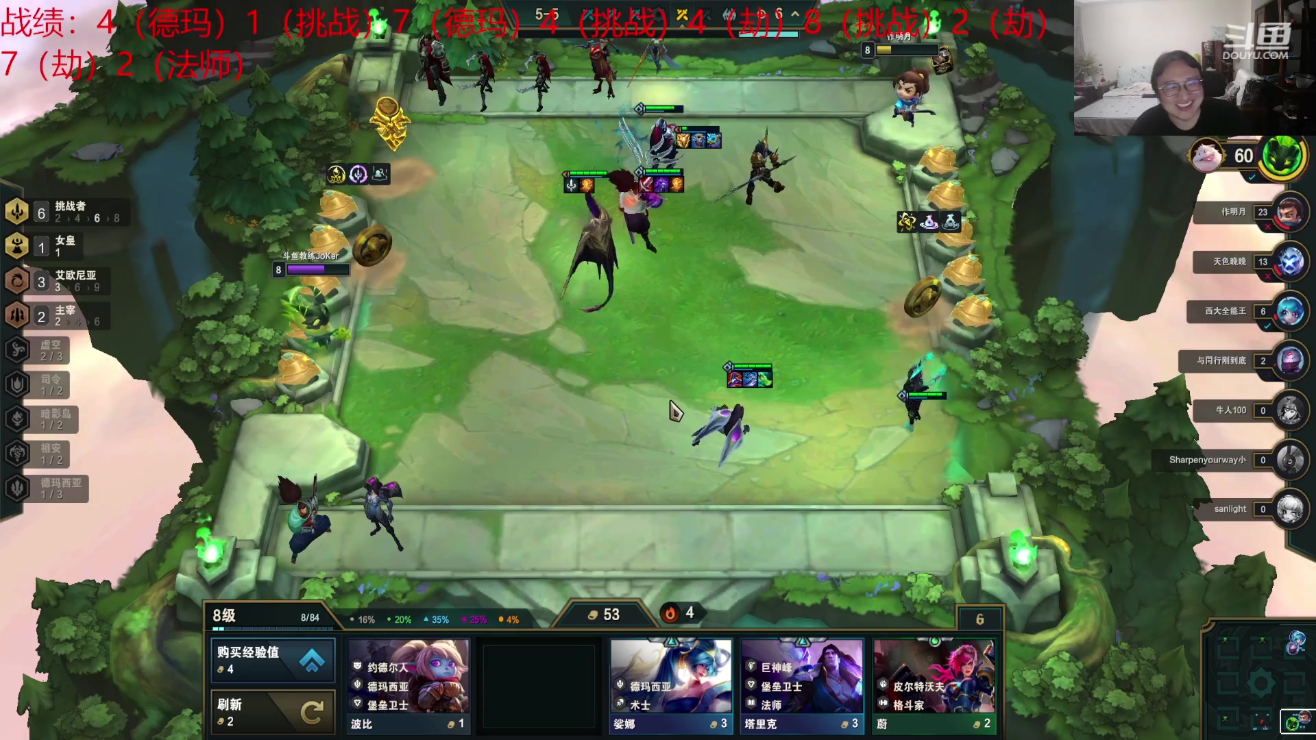 【2023-08-23 01点场】教练JoKer：用劫打烂这帮玩流斯的