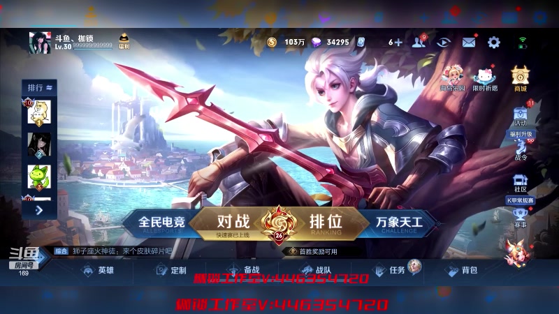 【2023-08-23 19点场】是个枷锁：【枷锁】新赛季加油