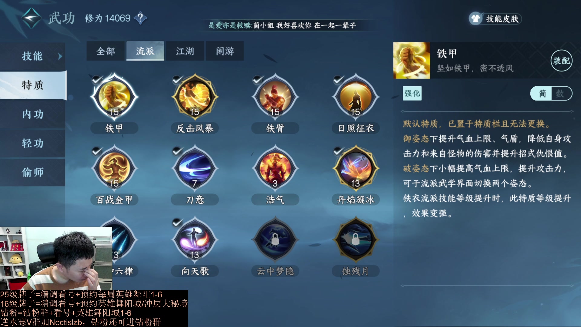 【2023-08-22 23点场】紫灵z：罗刹门：今晚罗刹联盟七夕活动！