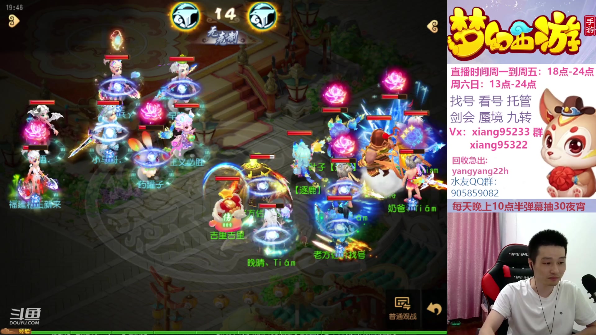 【2023-08-23 19点场】项95：永不摆烂的项前冲