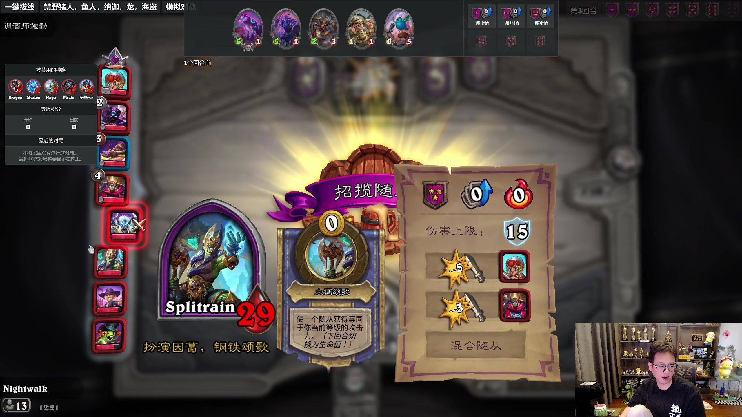 【2023-08-23 11点场】衣锦夜行：新版本畸变来了！我无敌了！