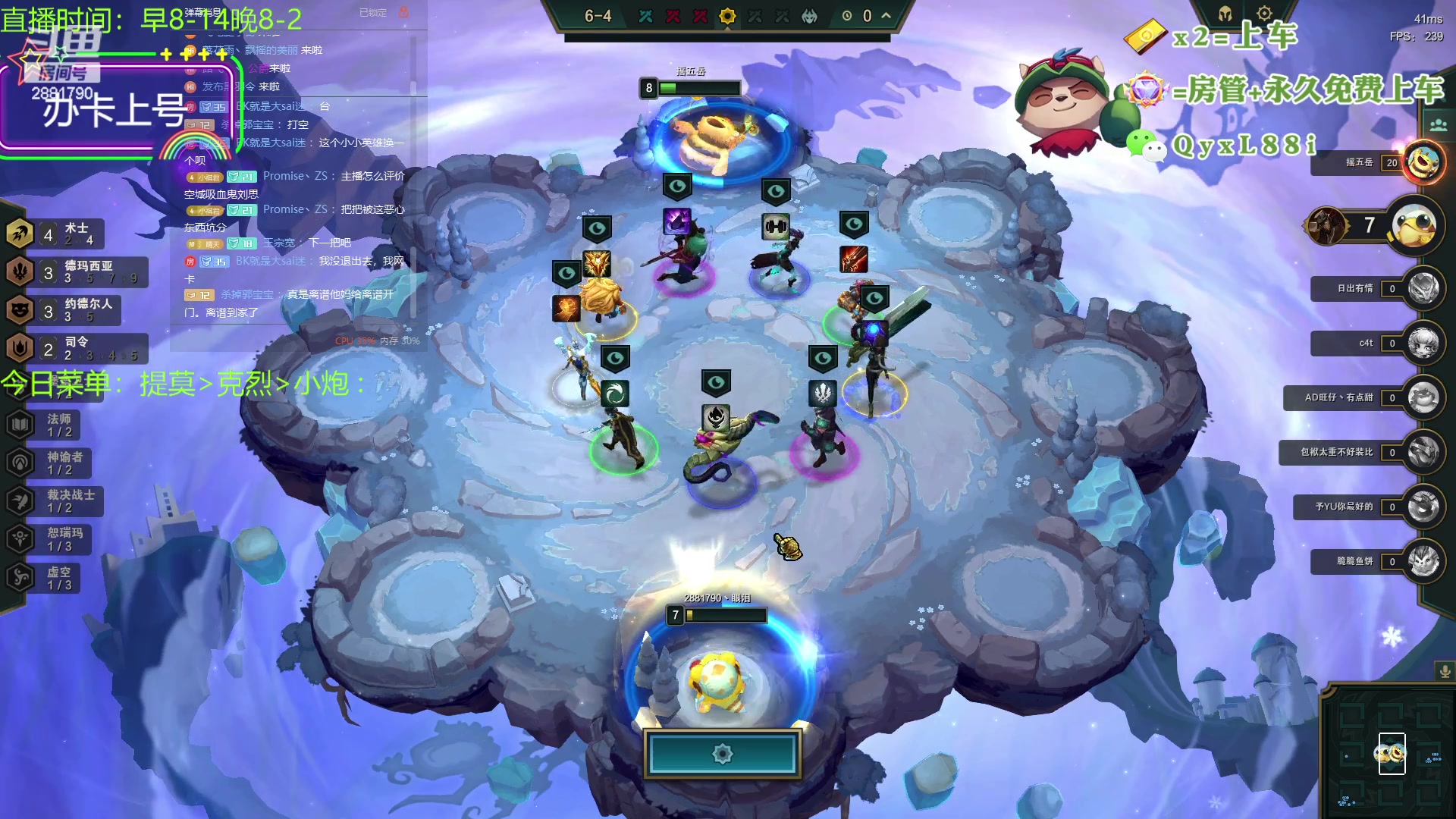 【2023-08-23 20点场】晴天QyxL：晴天：一个提莫上大师