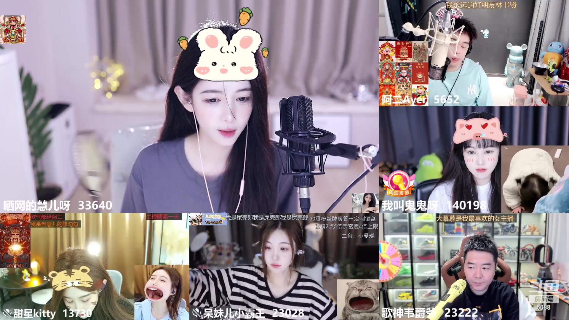 【2023-08-23 12点场】晒网的慧儿呀：小狗努力打工啦