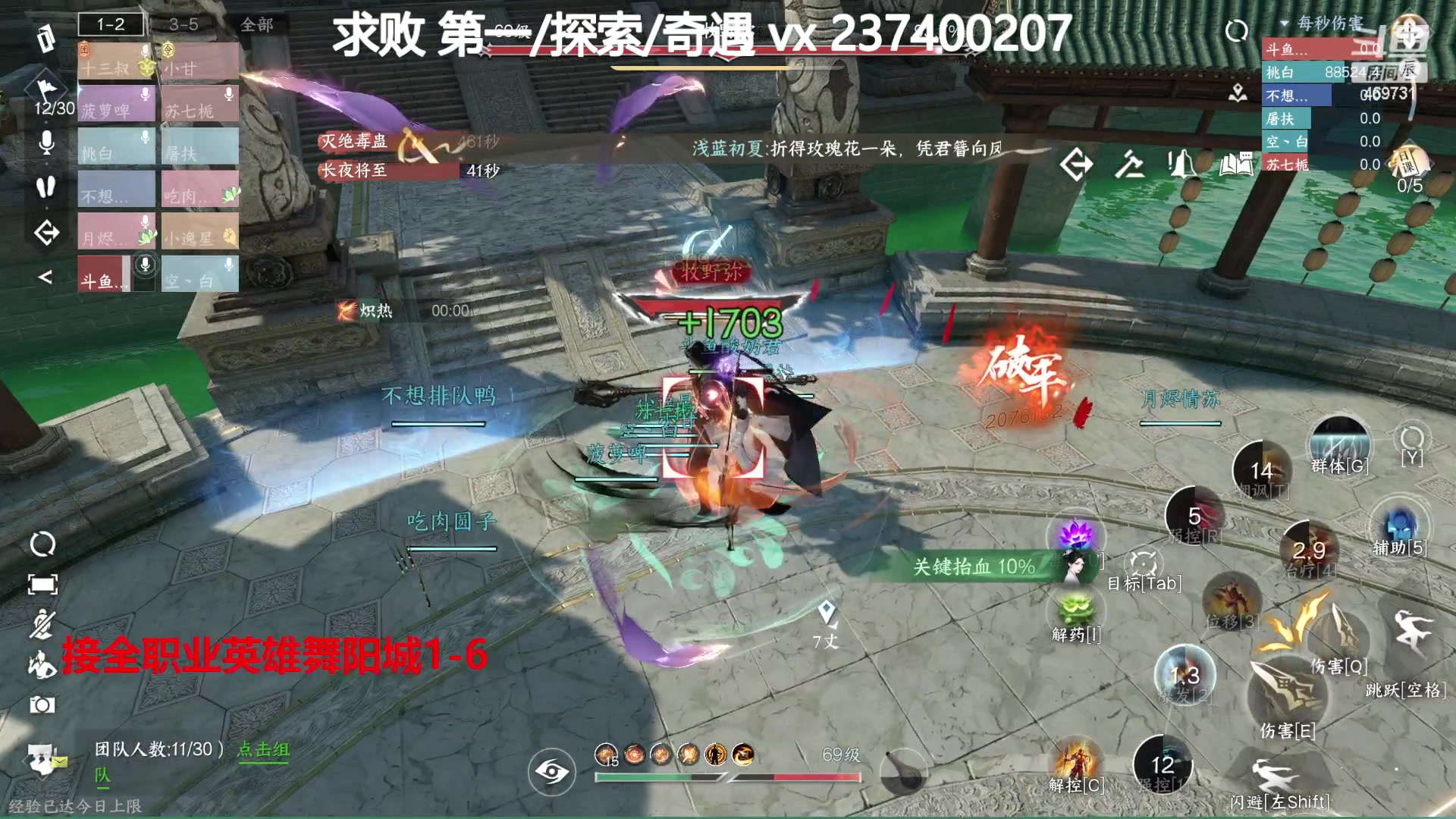 【2023-08-22 22点场】酸酸酸奶君：全职业舞阳城,猛男血河