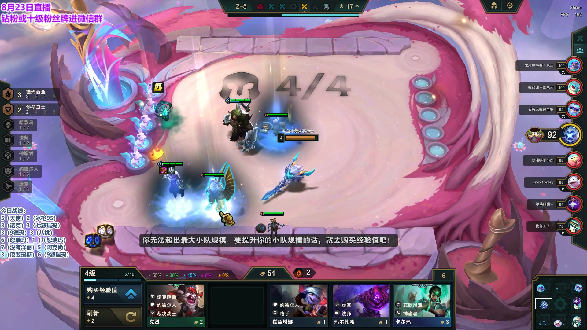 【2023-08-23 18点场】初音未来灰飞：初音：哥回来了 冲第一冲第一冲第一！