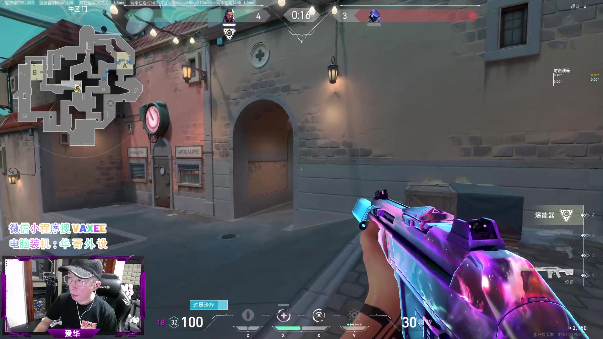 【2023-08-23 01点场】CSGO百岁三：把自己头发剪坏了 戴个帽子很合理吧