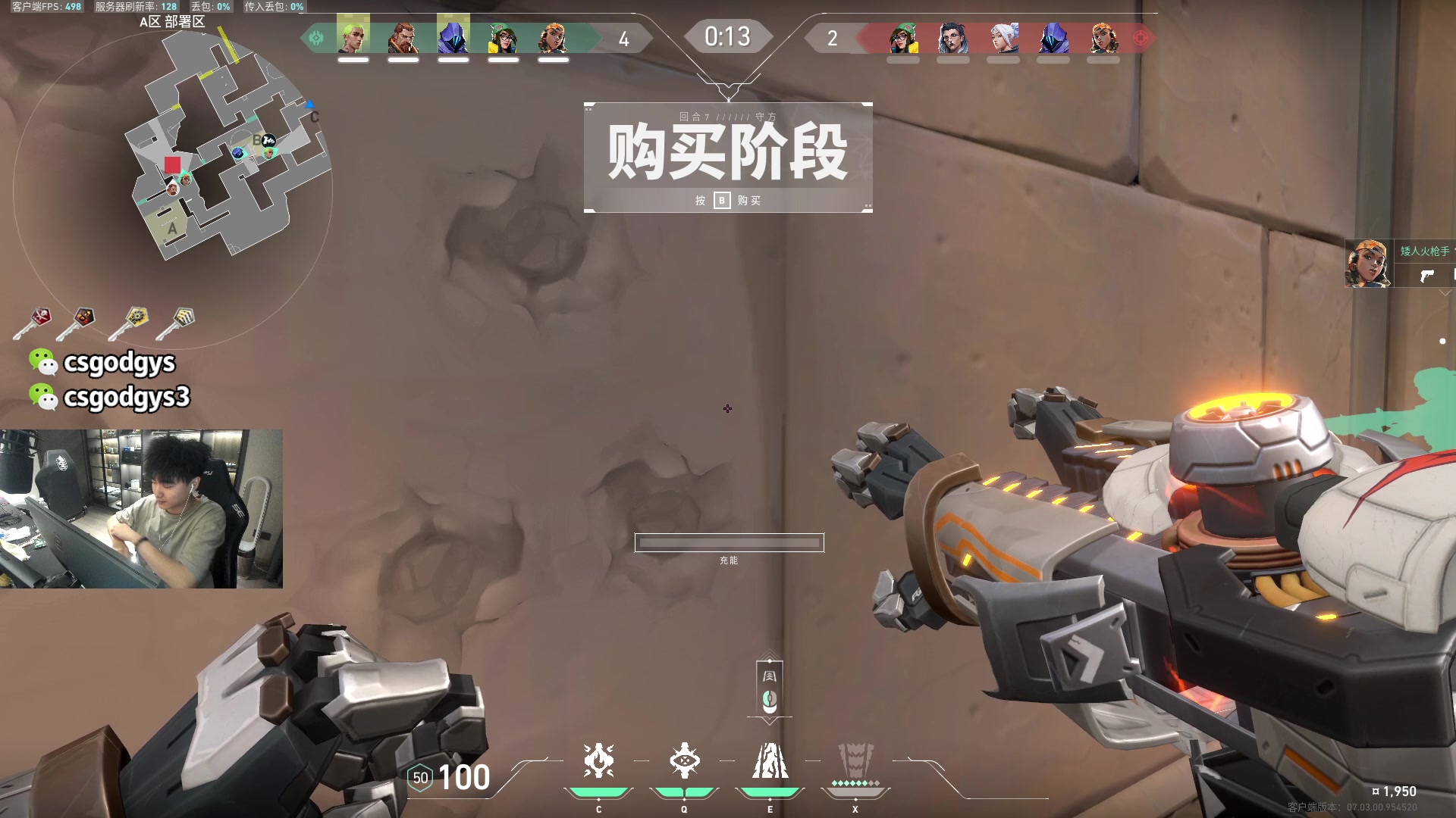 【2023-08-22 22点场】椰汁糕冬瓜强：双倍亲密度 63136