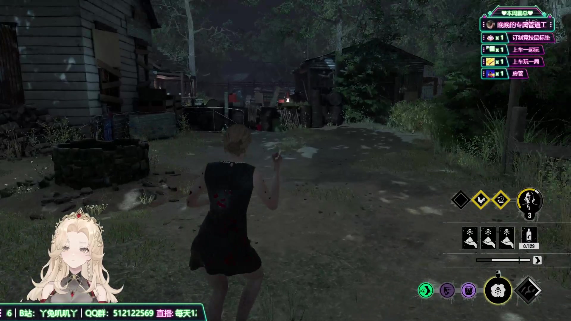 【2023-08-23 14点场】兔叽叽丫：沉浸式体验✨这个电锯主播看着不像演的！