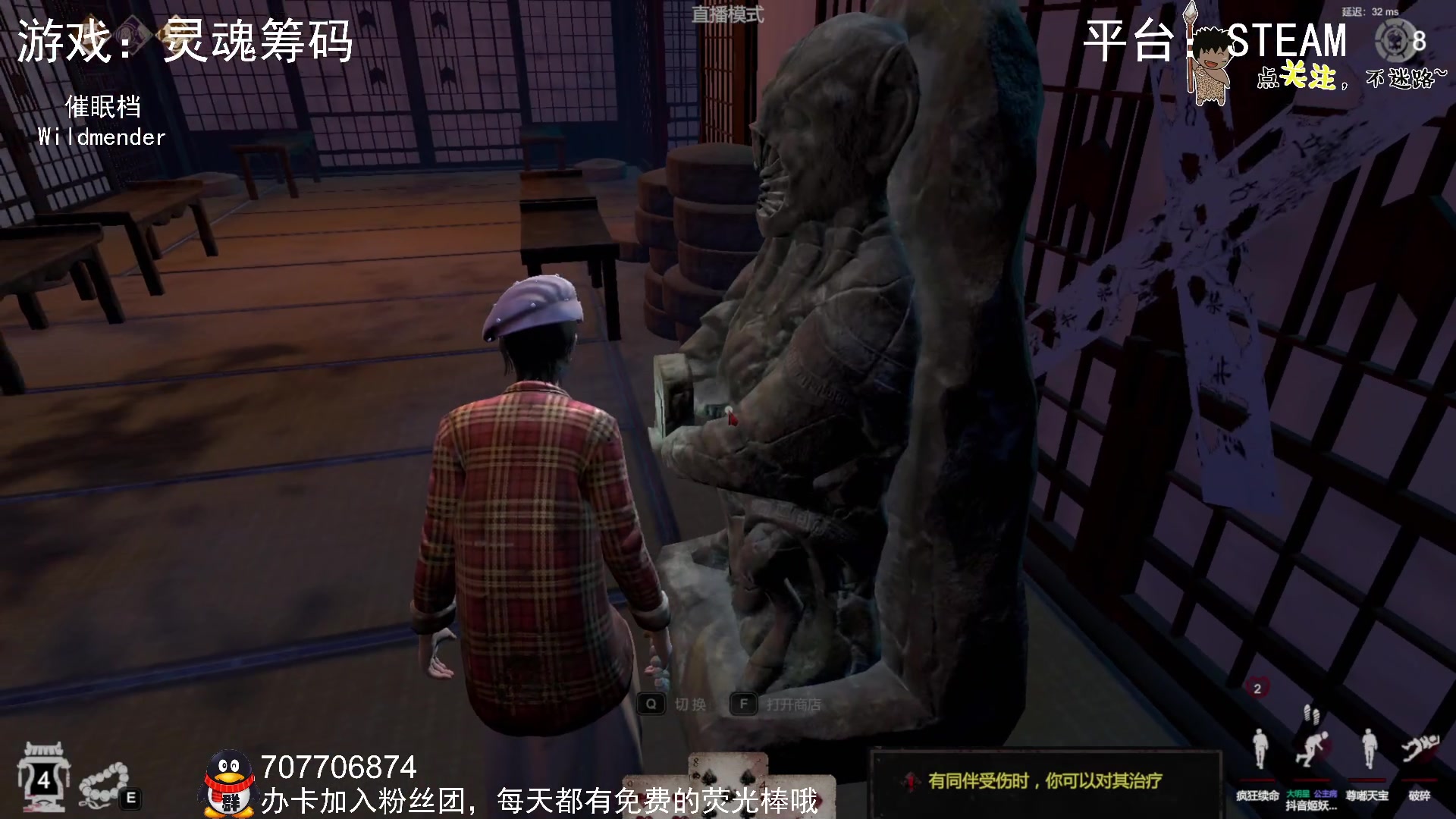 【2023-08-18 01点场】疯狂续命：灵魂筹码 铛铛铛~