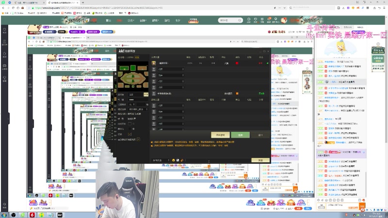 【2023-08-22 21点场】澄海3c晨曦：卖铁24号做惩罚~比赛被淘汰了~
