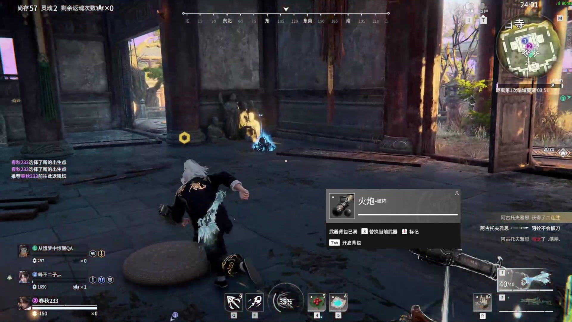 【2023-08-22 22点场】春秋冫：秋掌柜的游戏客栈