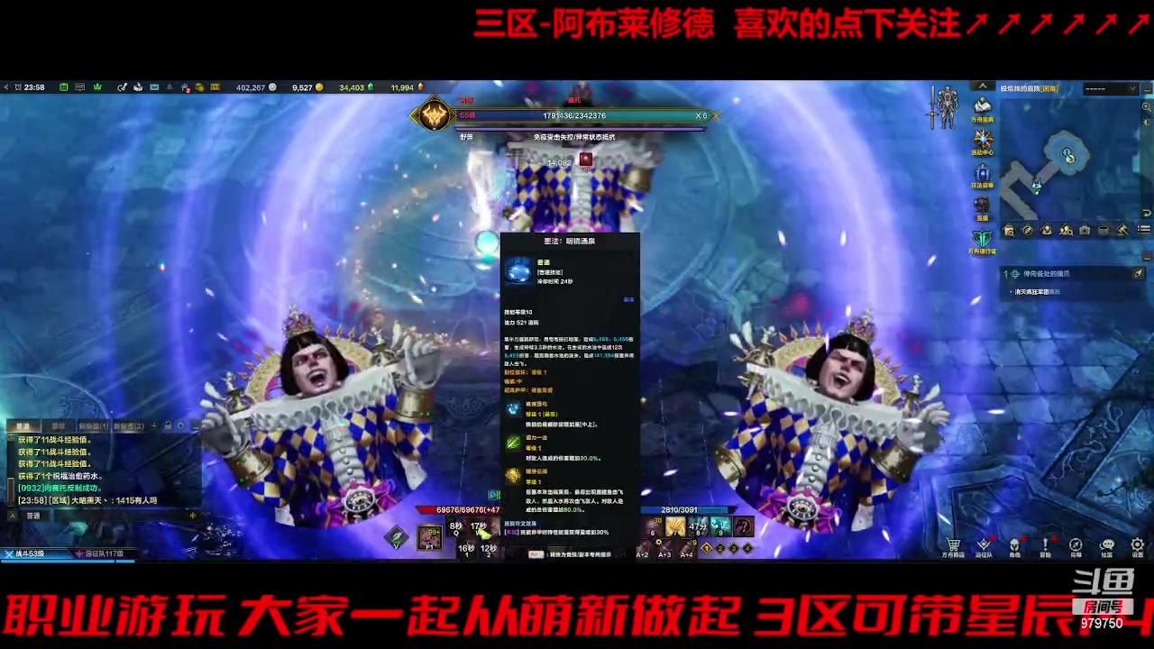 【2023-8-22 23点场】三凯1986:三区 继续搬砖管他什么节日活动