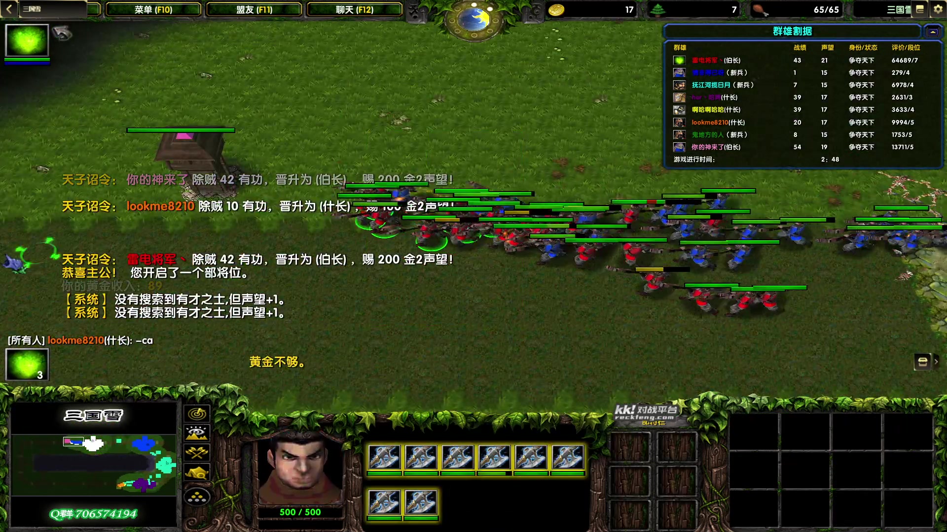 【2023-08-16 17点场】余贰人：新年快乐！ 97828