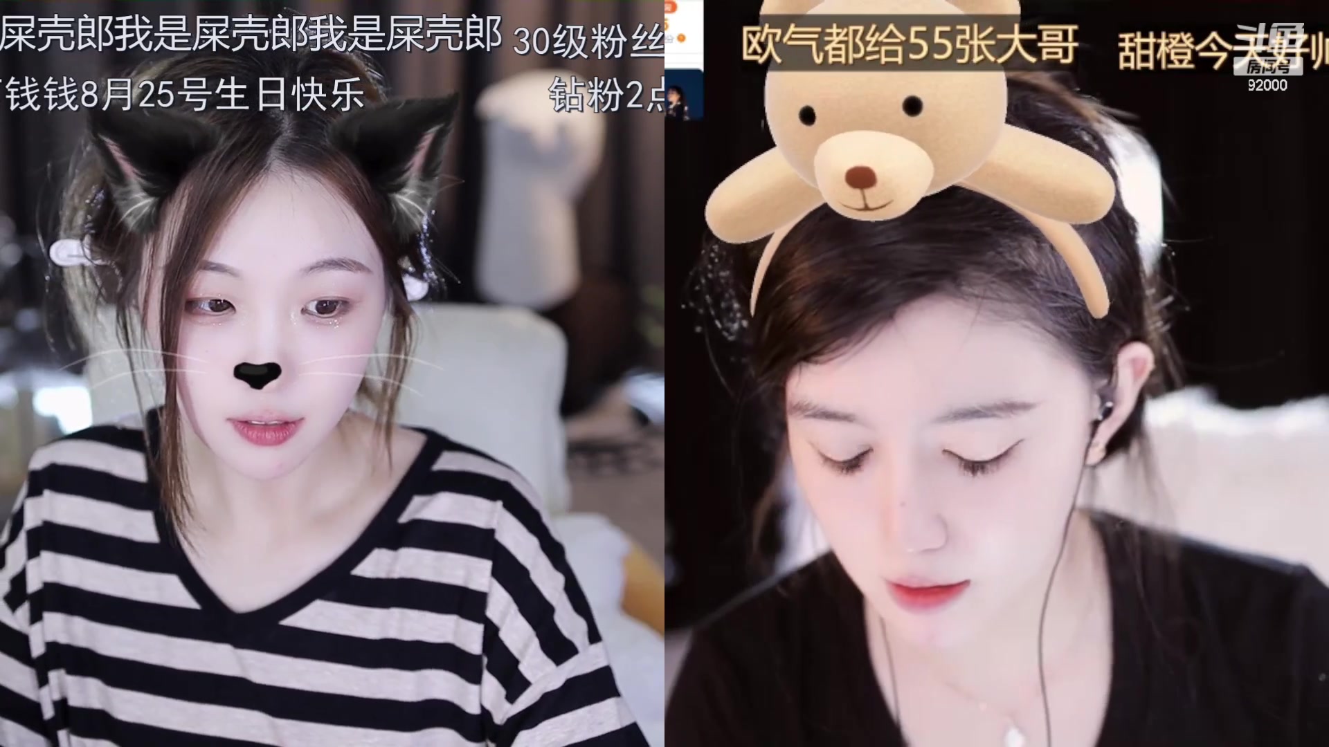 【2023-08-23 16点场】呆妹儿小霸王：【钻粉2.5倍】今晚LGM比赛必拿下~