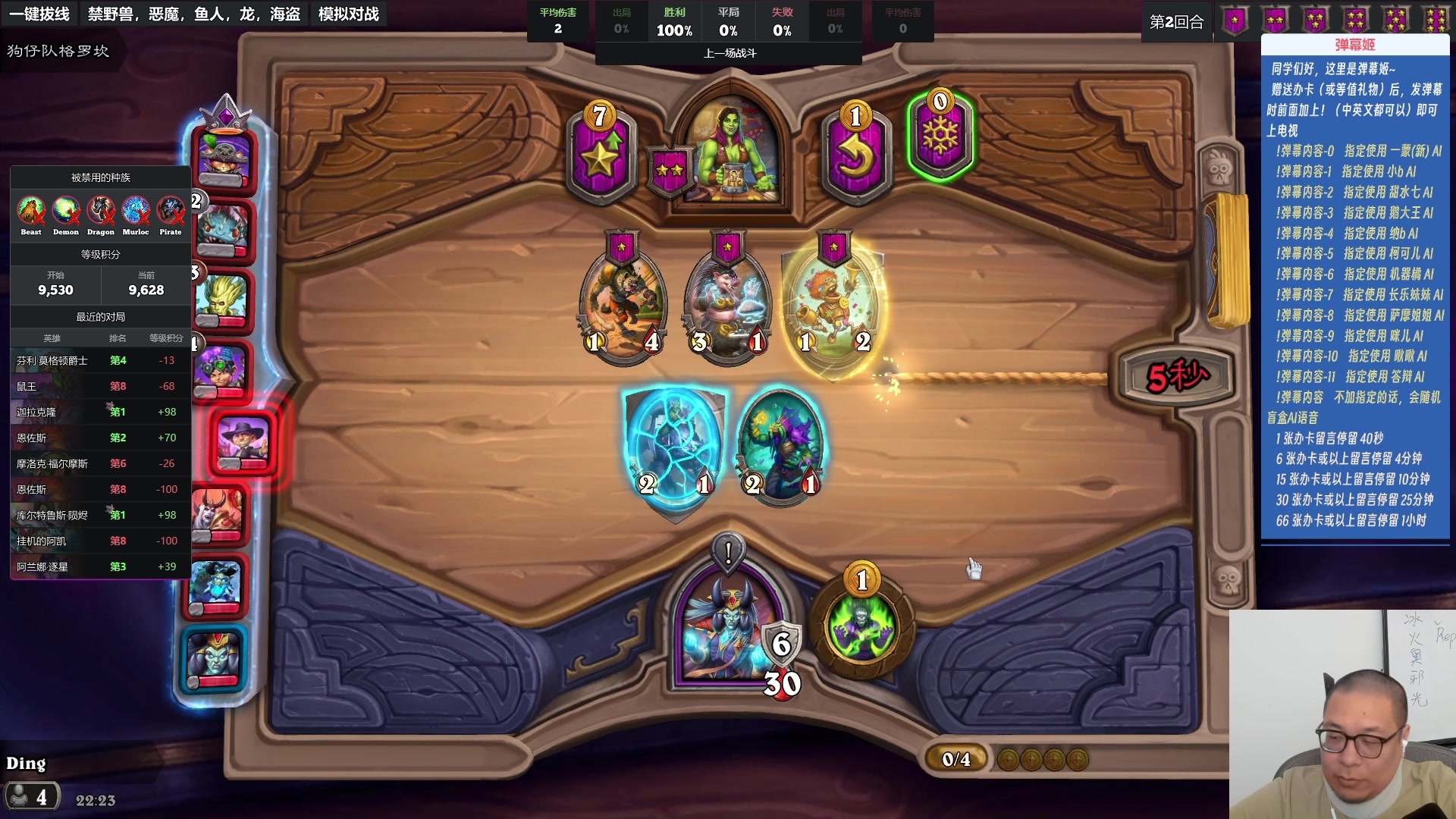 【2023-08-22 21点场】王师傅精益求精：大家生活快乐~~~~~