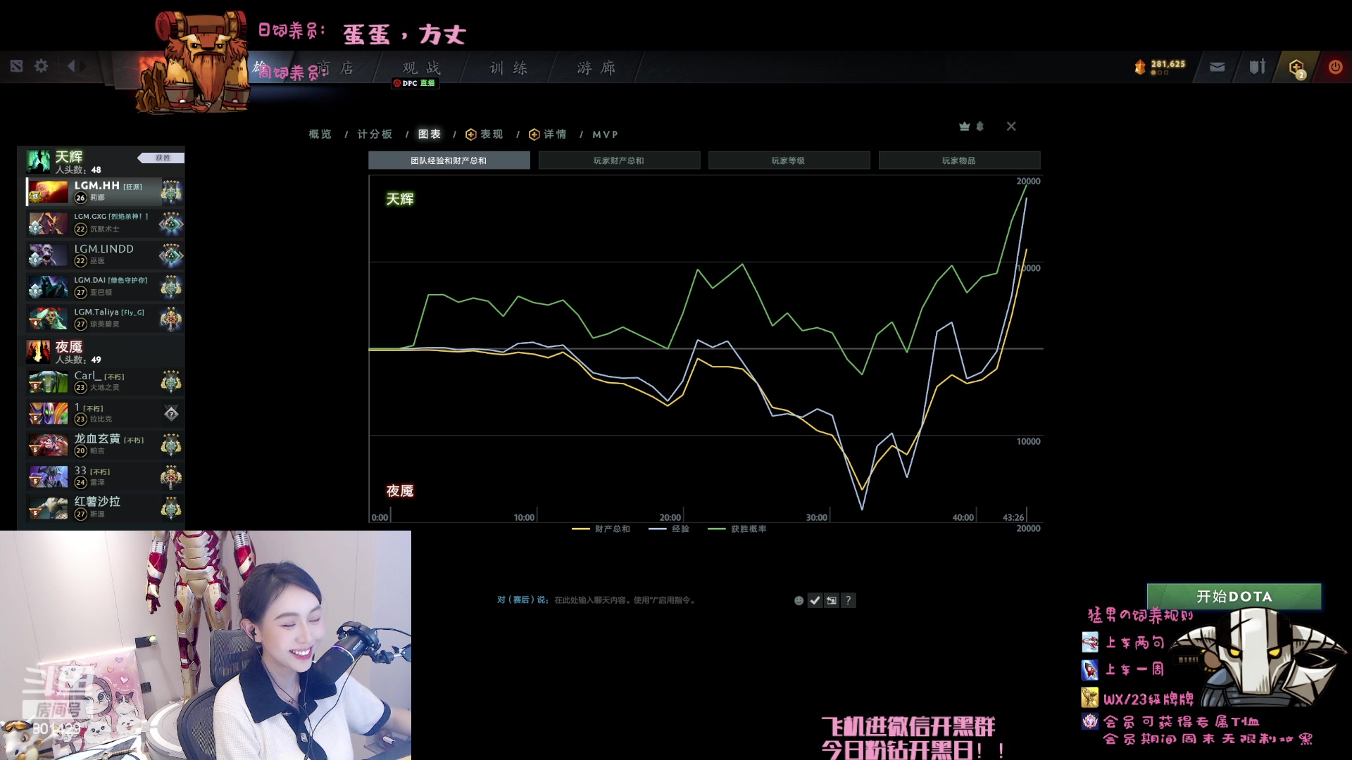 【2023-08-23 00点场】爆破鬼才佟湘玉：这是我热爱的最爱的