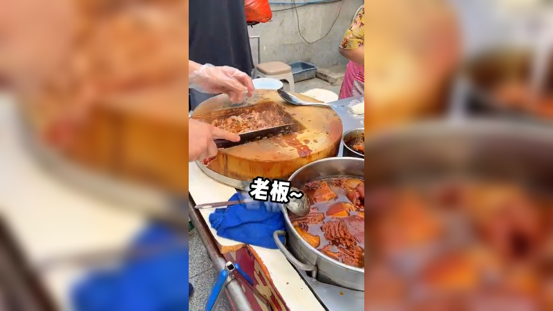这炖肉真好吃，就是怕吃腻啊
