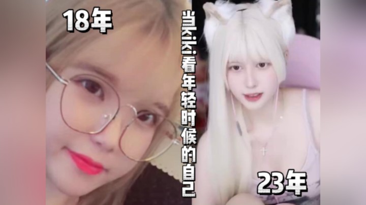 【kiki仔】很怀念过去的自己~但也希望我能越来越好！