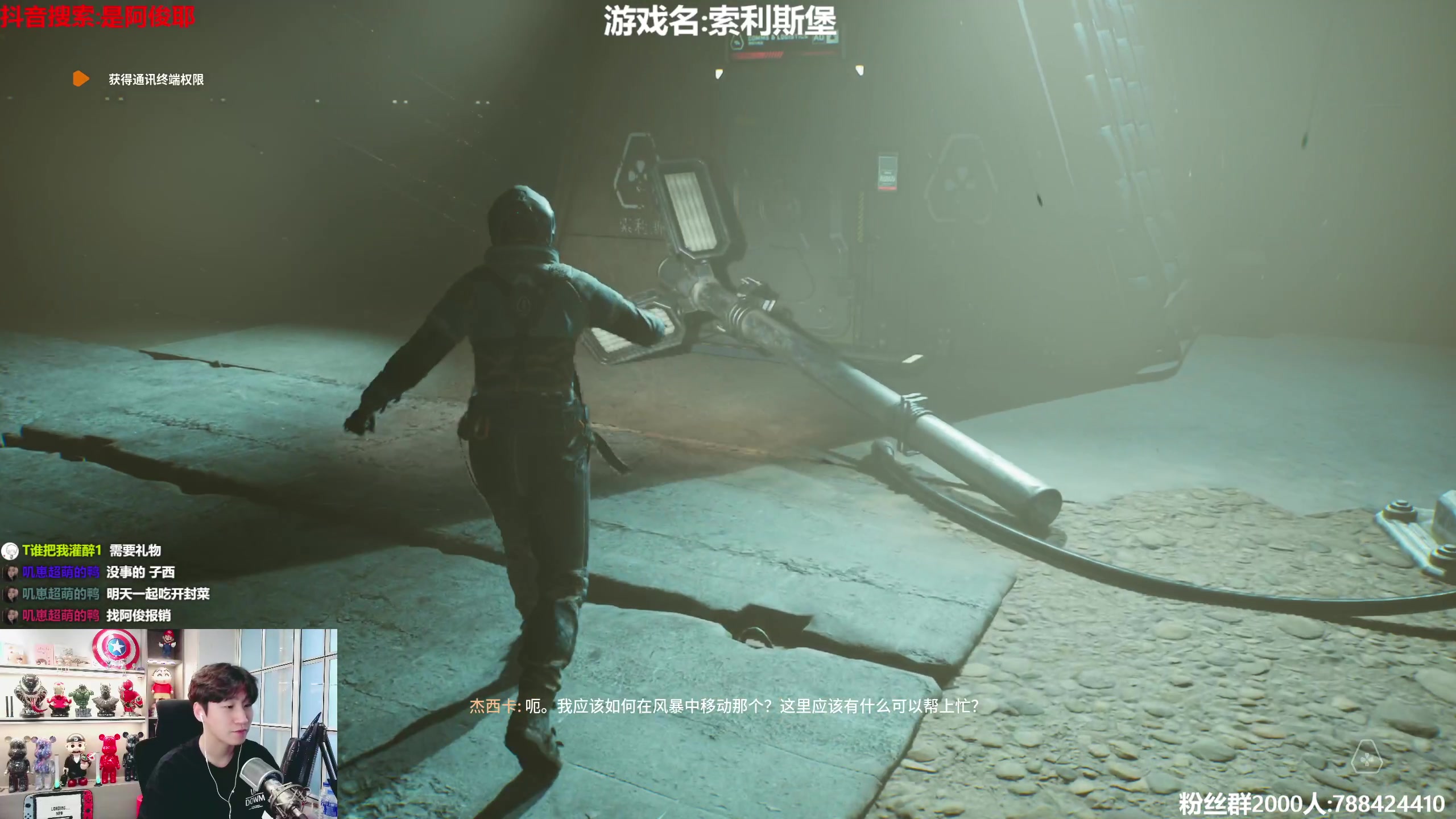 【2023-08-23 16点场】阿俊丶ll：【阿俊】新游开荒《索利斯堡》