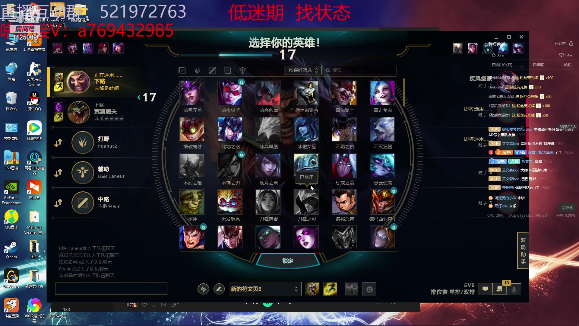 【2023-08-15 19点场】浩神AD丶：峡谷千分德莱文赐教了！！