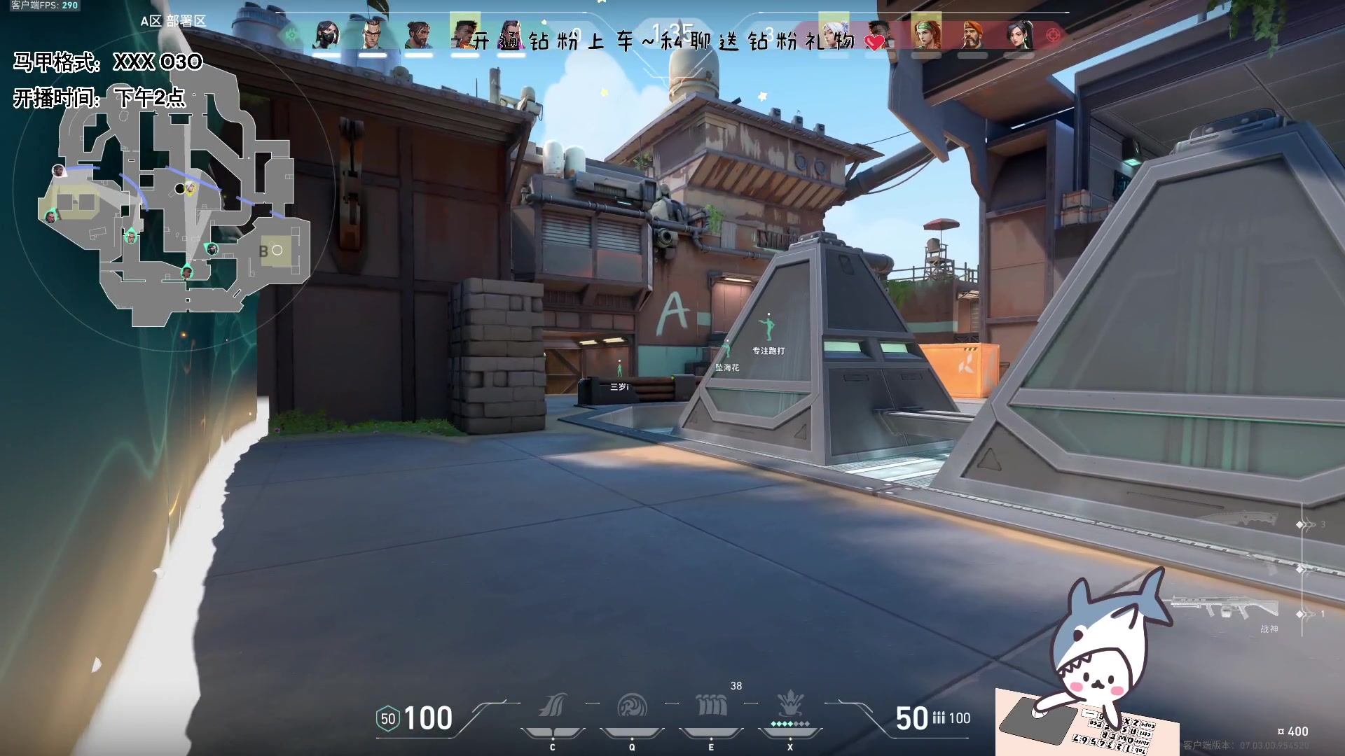 【2023-08-23 17点场】宝贝鱼O3O：你在吗？最近有人偷猪 我怕你出事