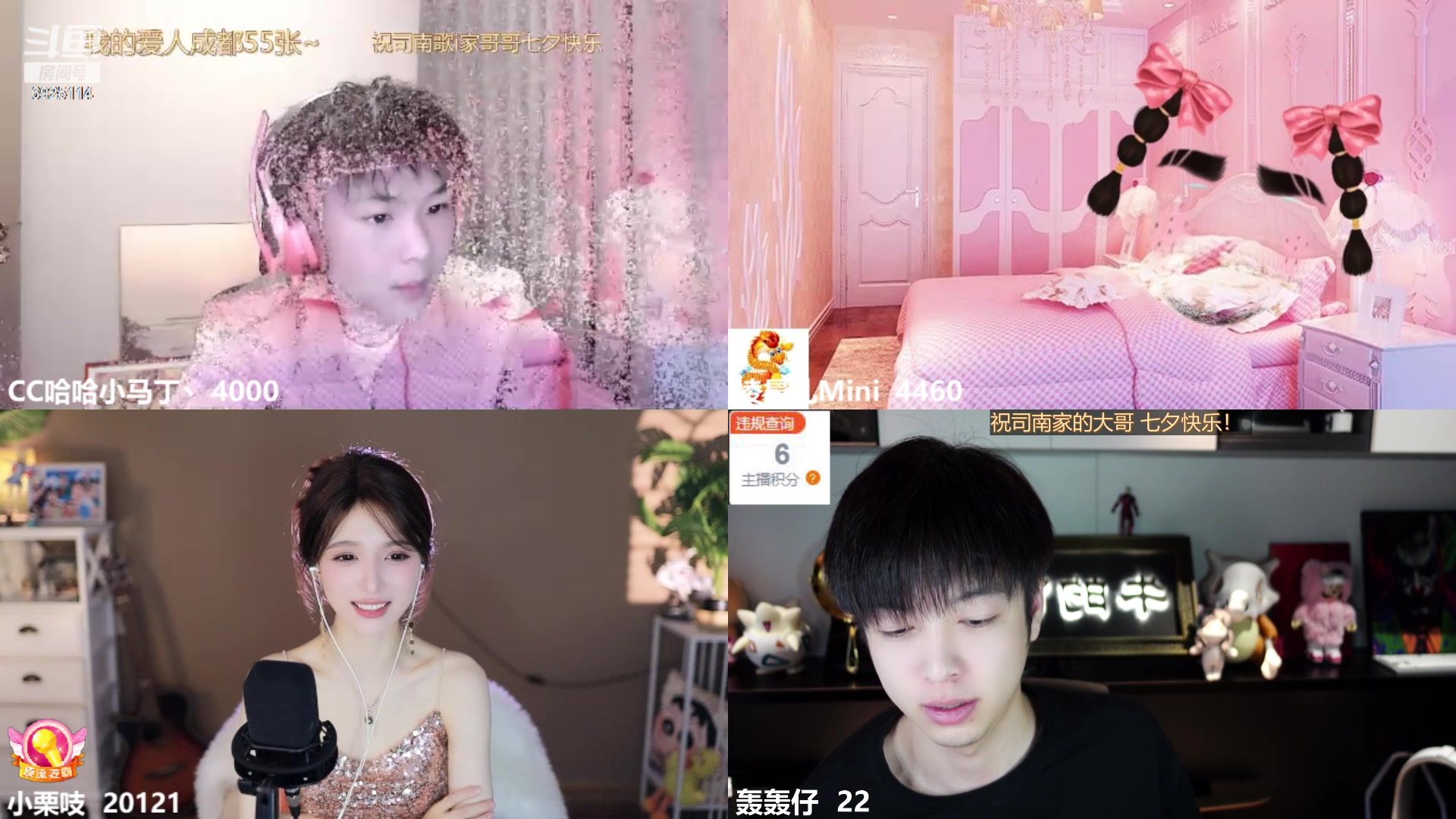 【2023-08-22 14点场】轰轰仔：轰轰：每天下午一点不见不散！