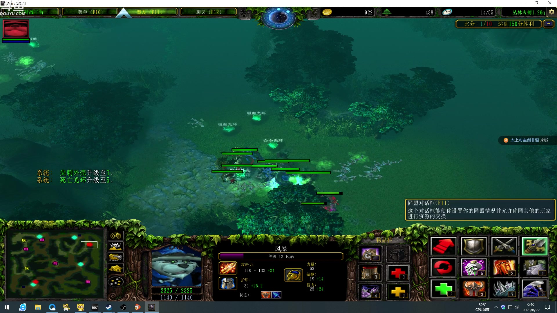 【2023-08-22 00点场】wenshen589：哪有这么容易倒下！