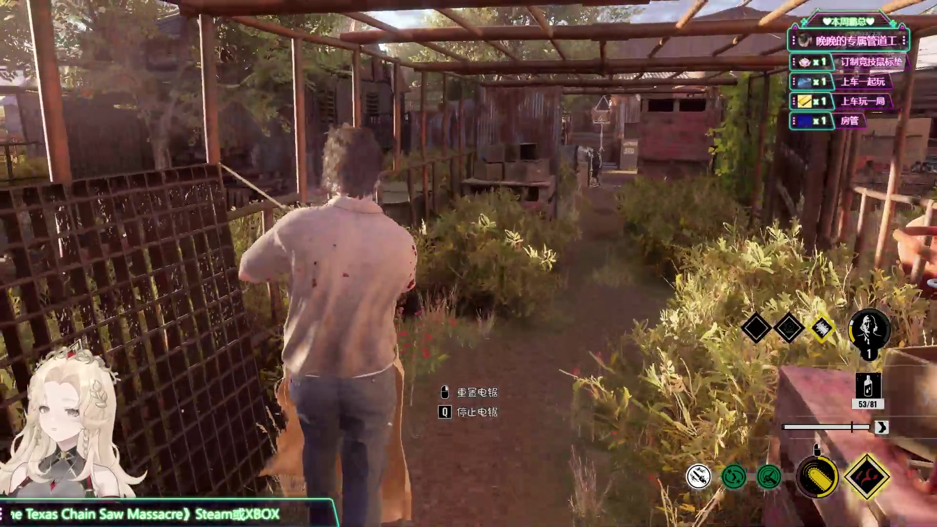 【2023-08-22 19点场】兔叽叽丫：沉浸式体验✨这个电锯主播看着不像演的！