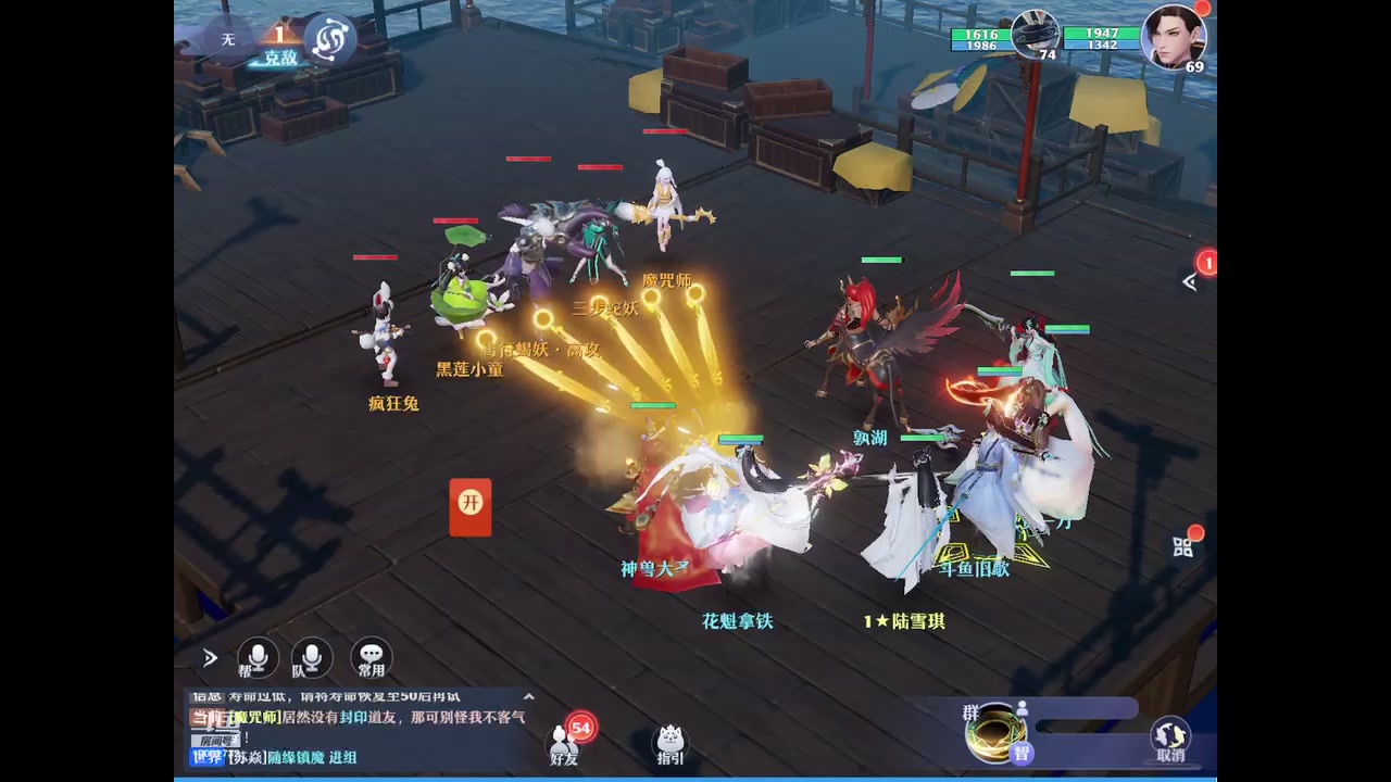 【2023-08-21 14点场】旧歌在此：最强战士在线
