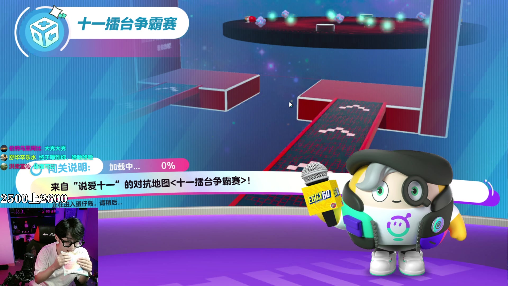 【2023-08-22 21点场】爱玩游戏的赫某人：七夕节必须嘎嘎玩游戏