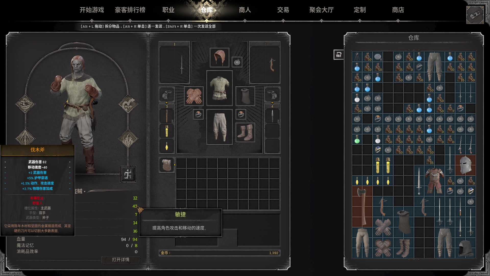 【2023-08-22 17点场】三酒OuO：瓦洛兰特最厉害的盗贼