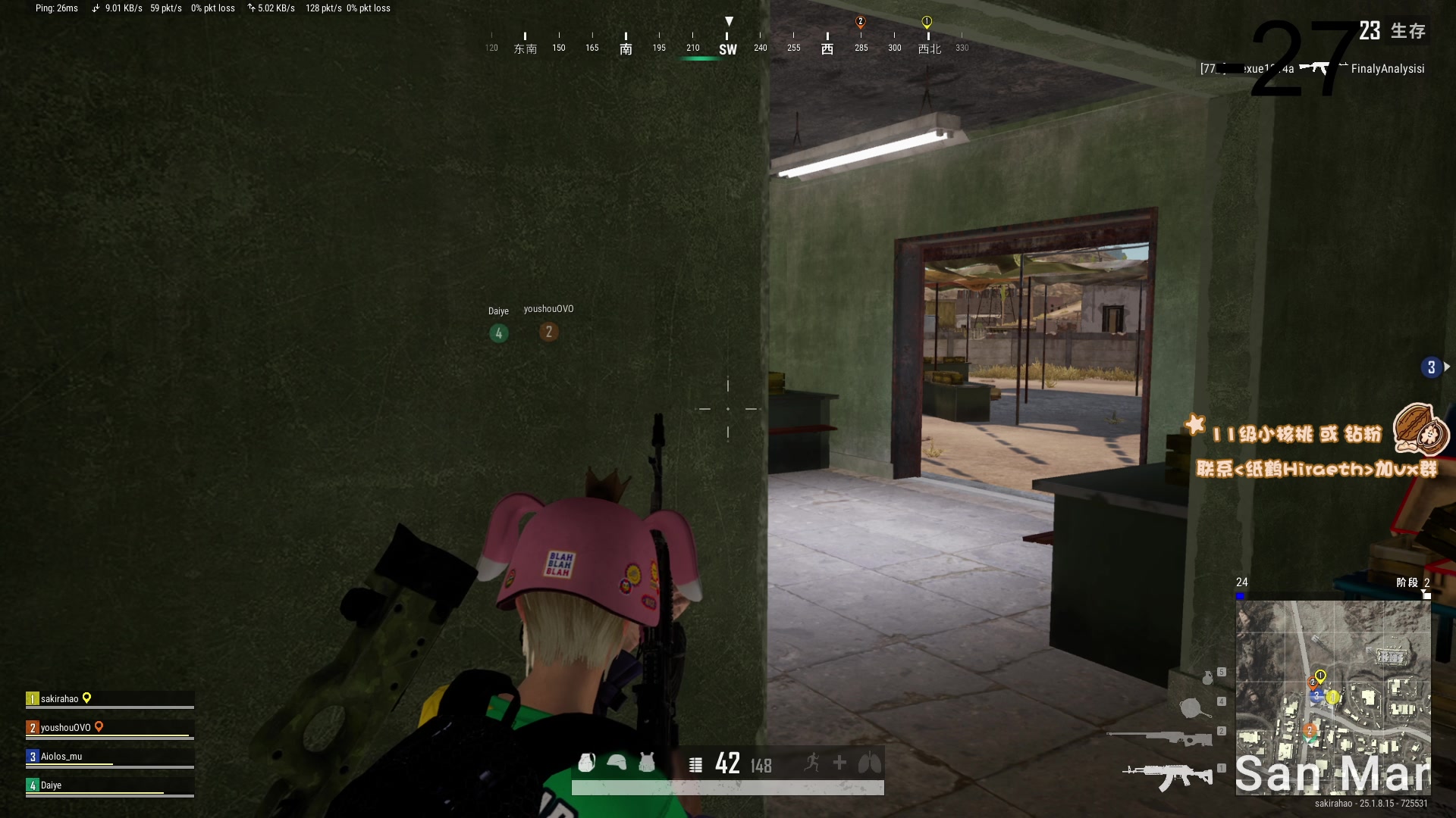 【2023-08-22 22点场】sakira丶hao：4+2 !!!!