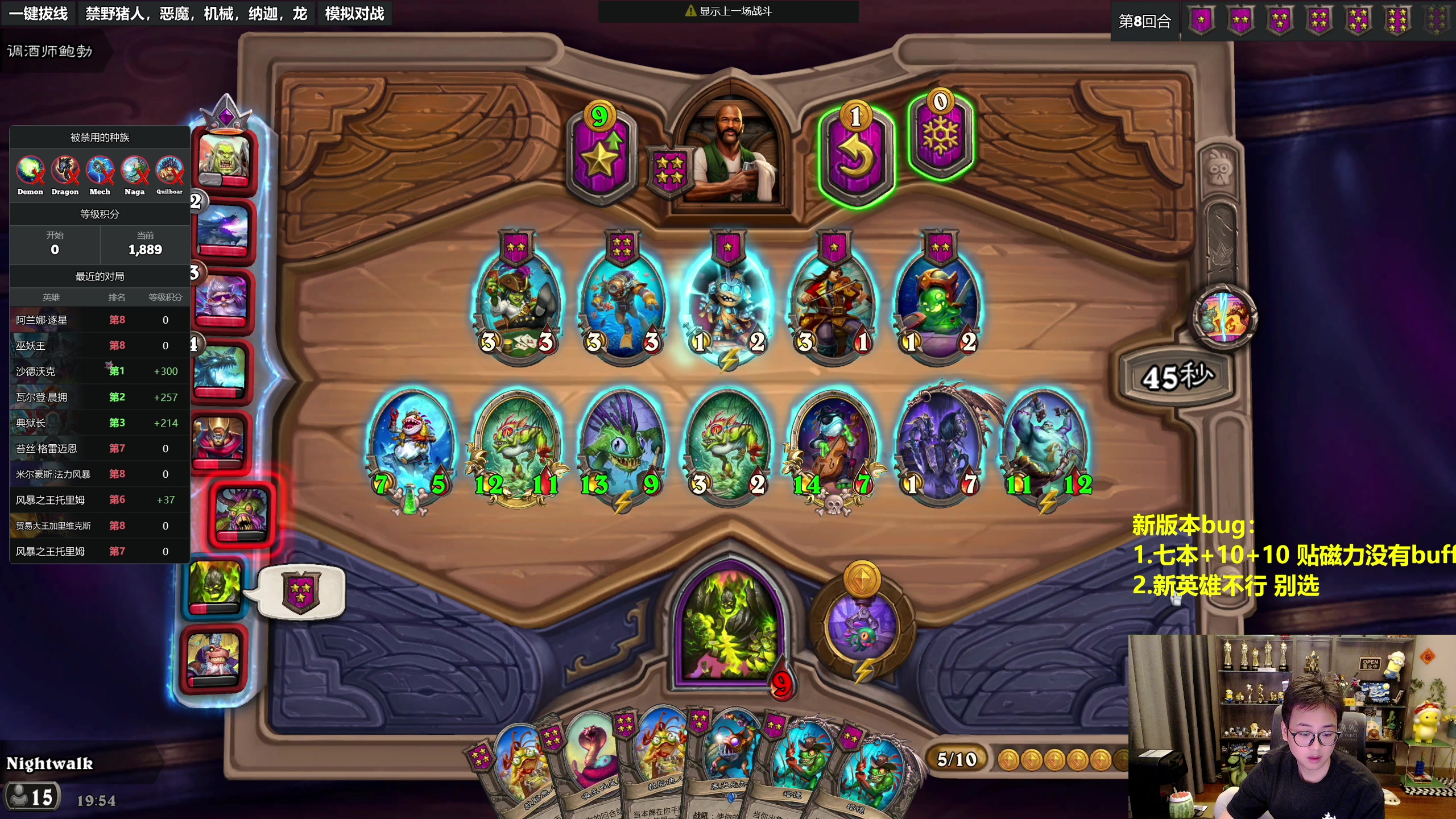 【2023-08-23 19点场】衣锦夜行：新版本畸变来了！我无敌了！