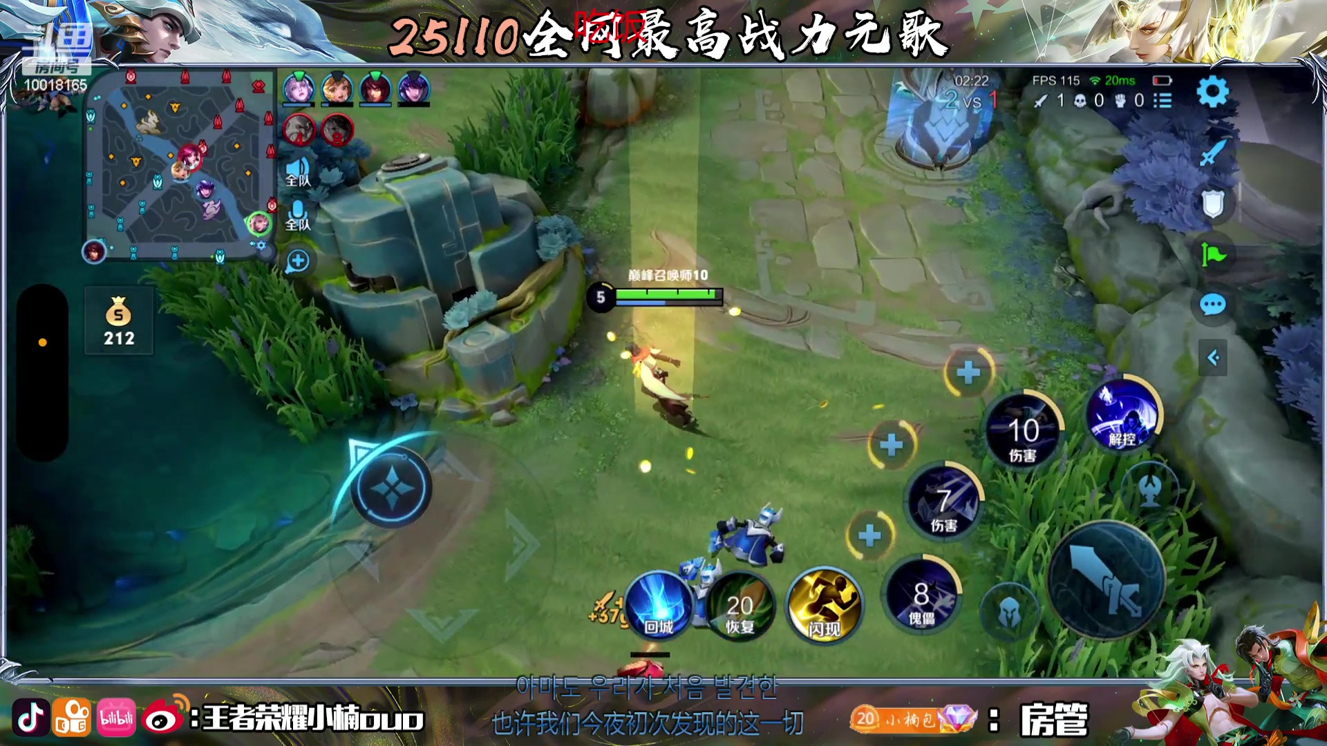 【2023-08-23 20点场】小楠ouo：冷静操作不上头（白银双倍）