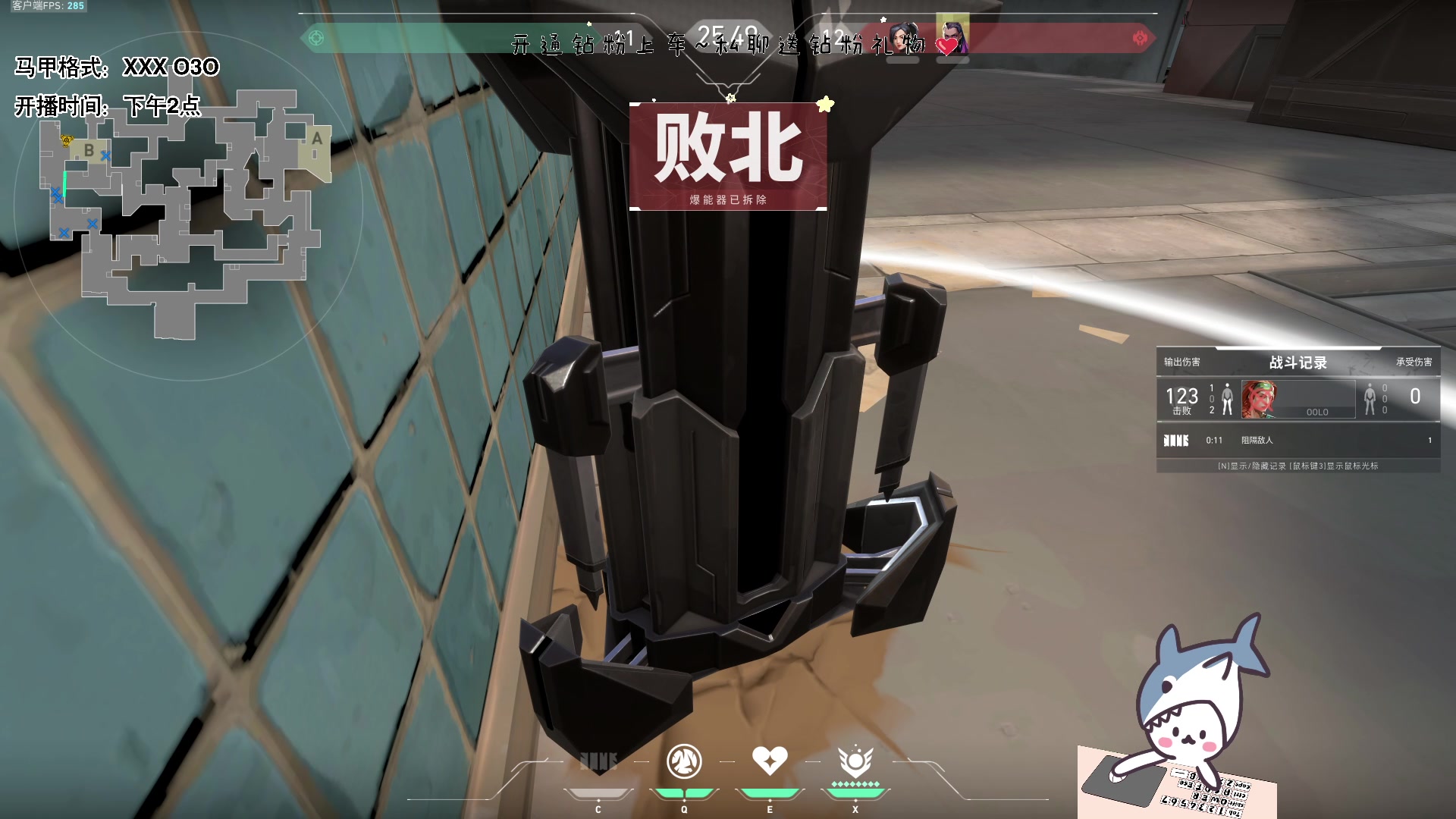 【2023-08-23 18点场】宝贝鱼O3O：你在吗？最近有人偷猪 我怕你出事