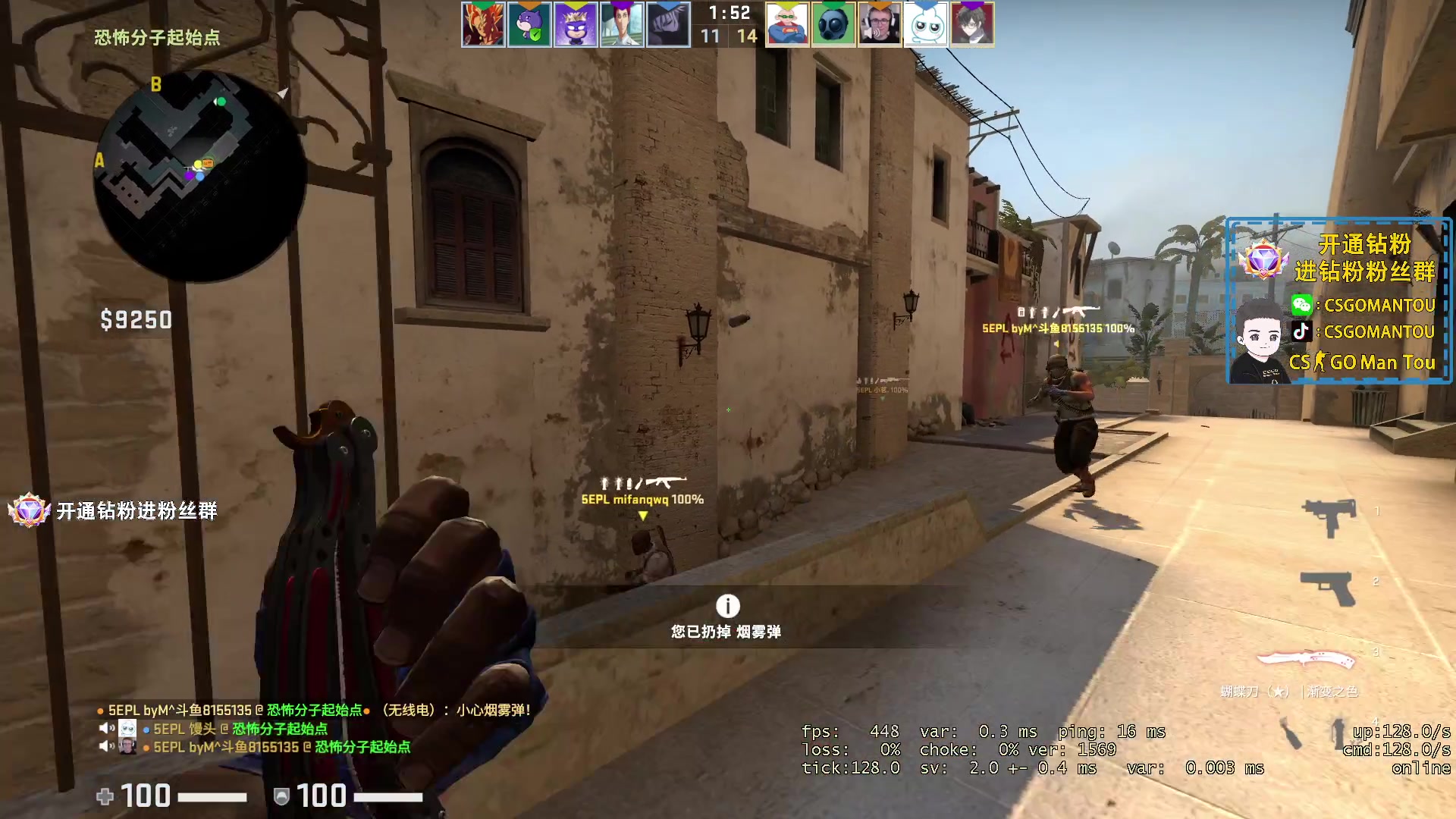 【2023-08-23 00点场】CSGO馒头：一个减肥的胖子