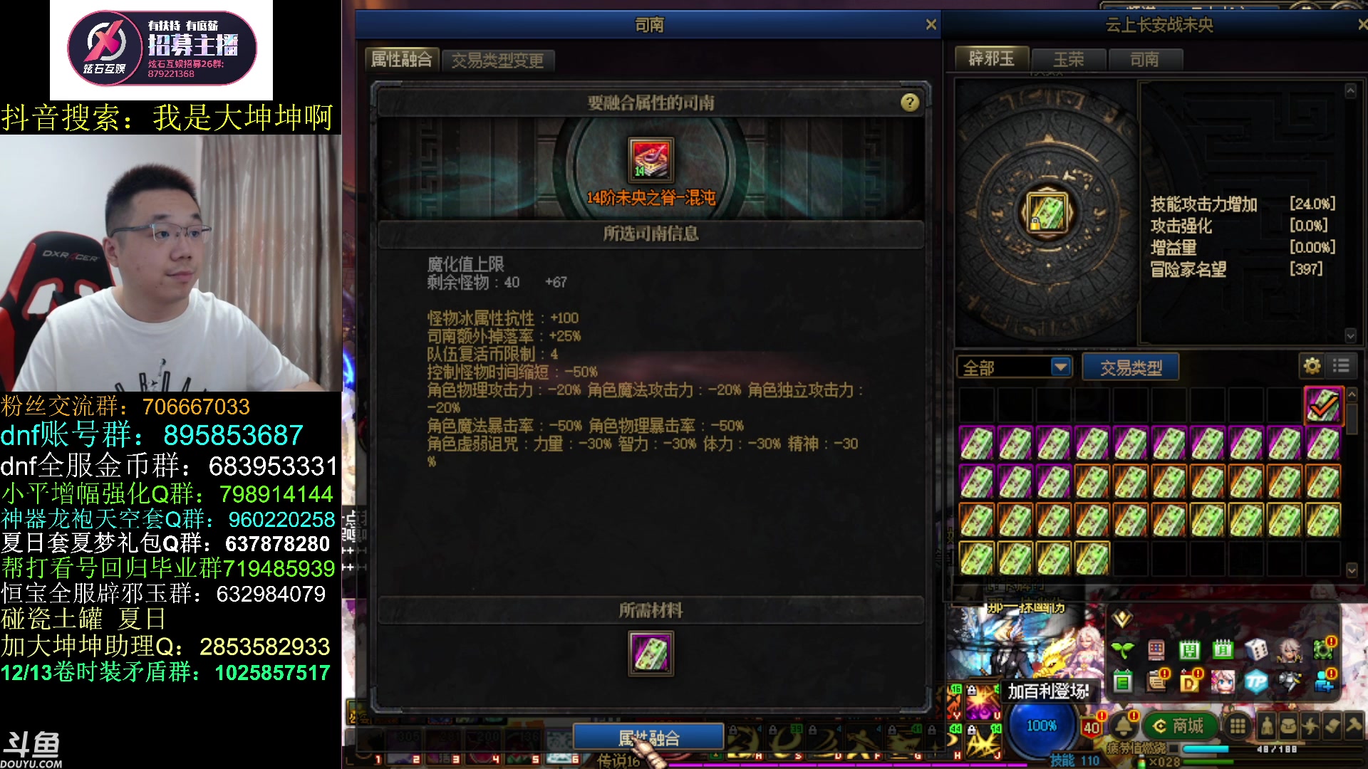 【2023-08-23 11点场】我是大坤坤啊：今天肯定有人起不来，我不说是谁