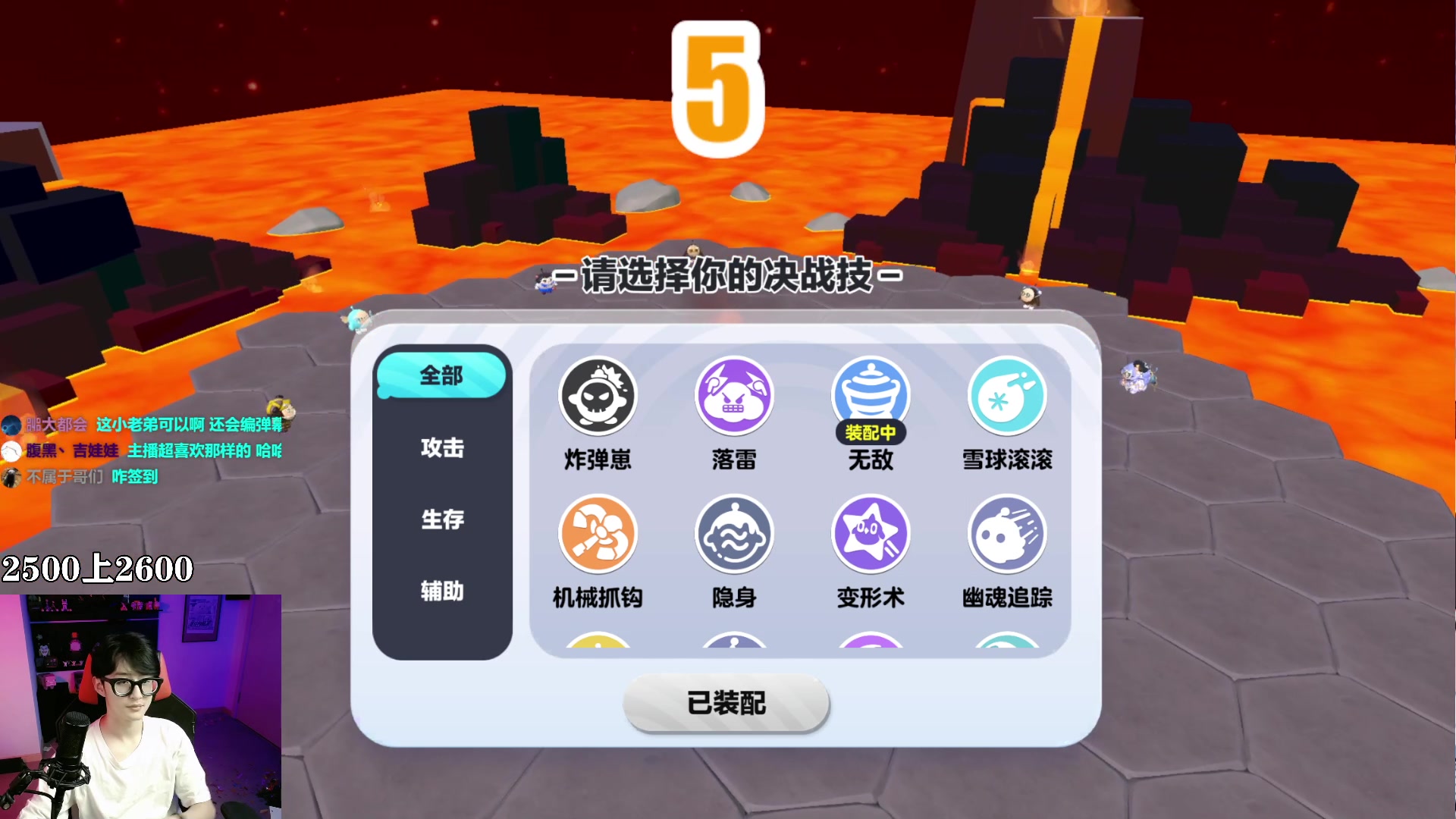 【2023-08-22 19点场】爱玩游戏的赫某人：七夕节必须嘎嘎玩游戏